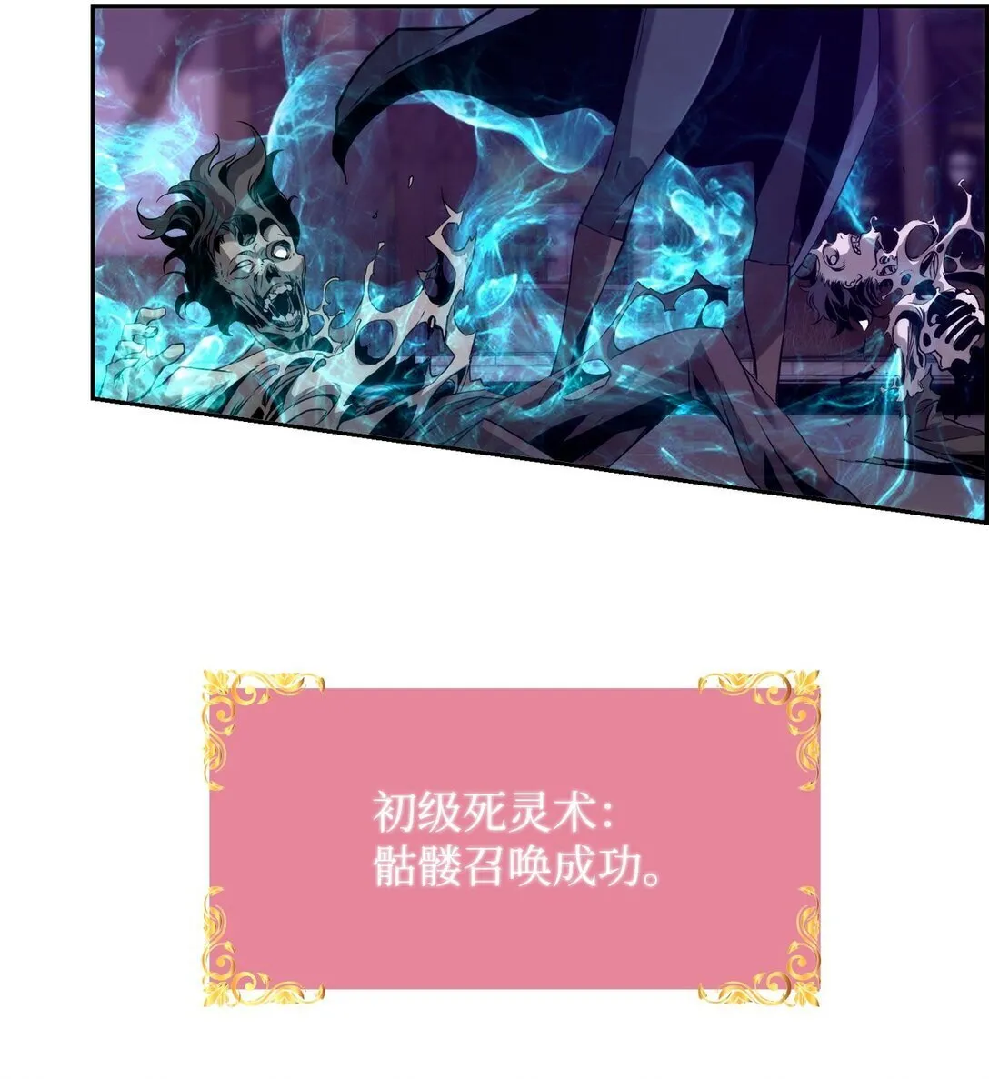 10 懒惰 第39页