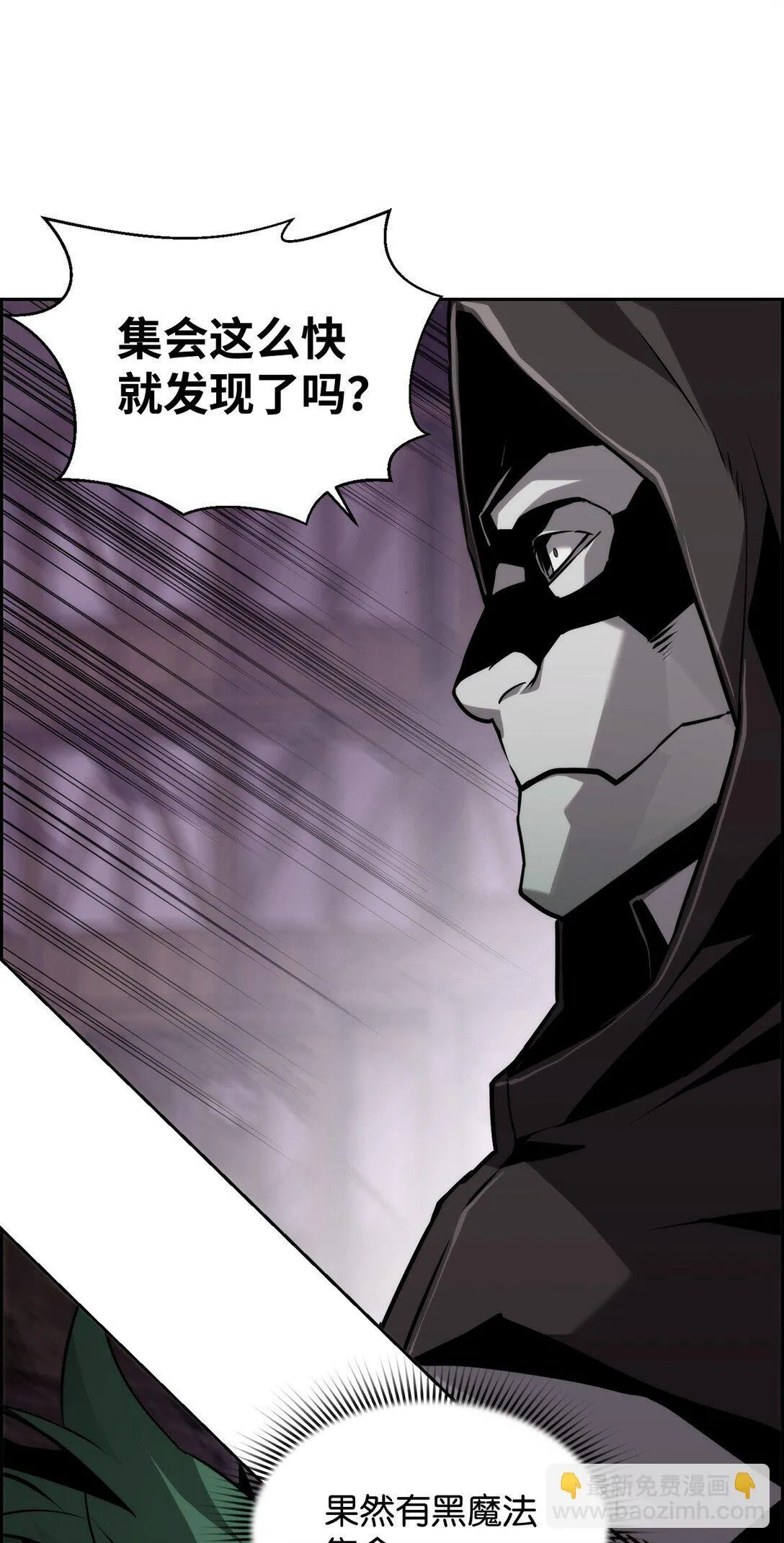 10 懒惰 第41页