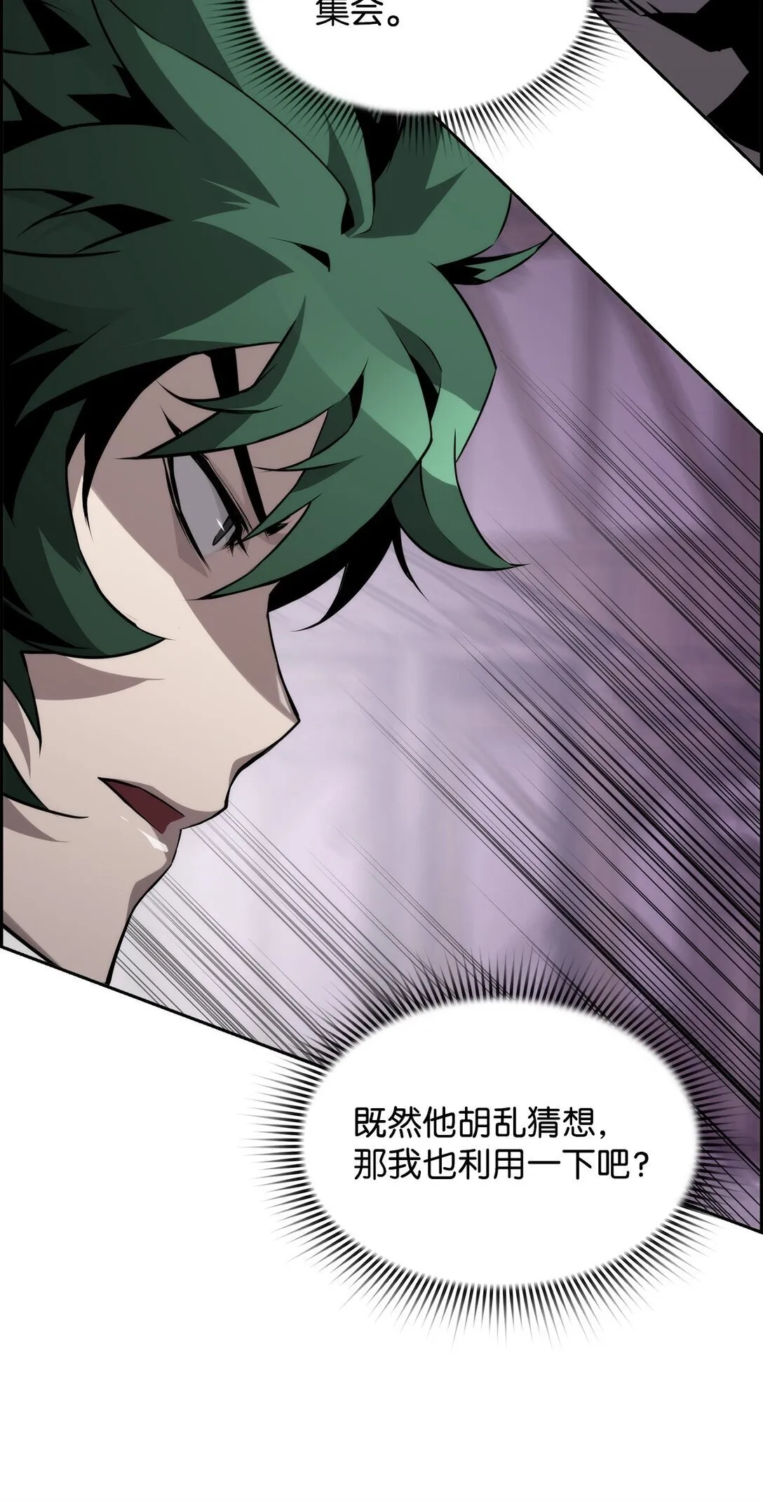 10 懒惰 第42页