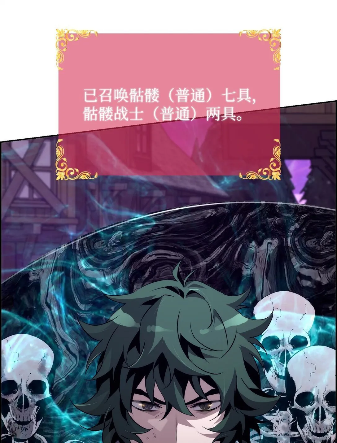 10 懒惰 第43页