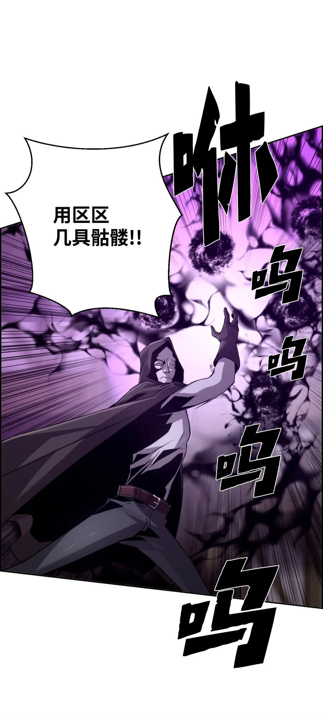 10 懒惰 第45页