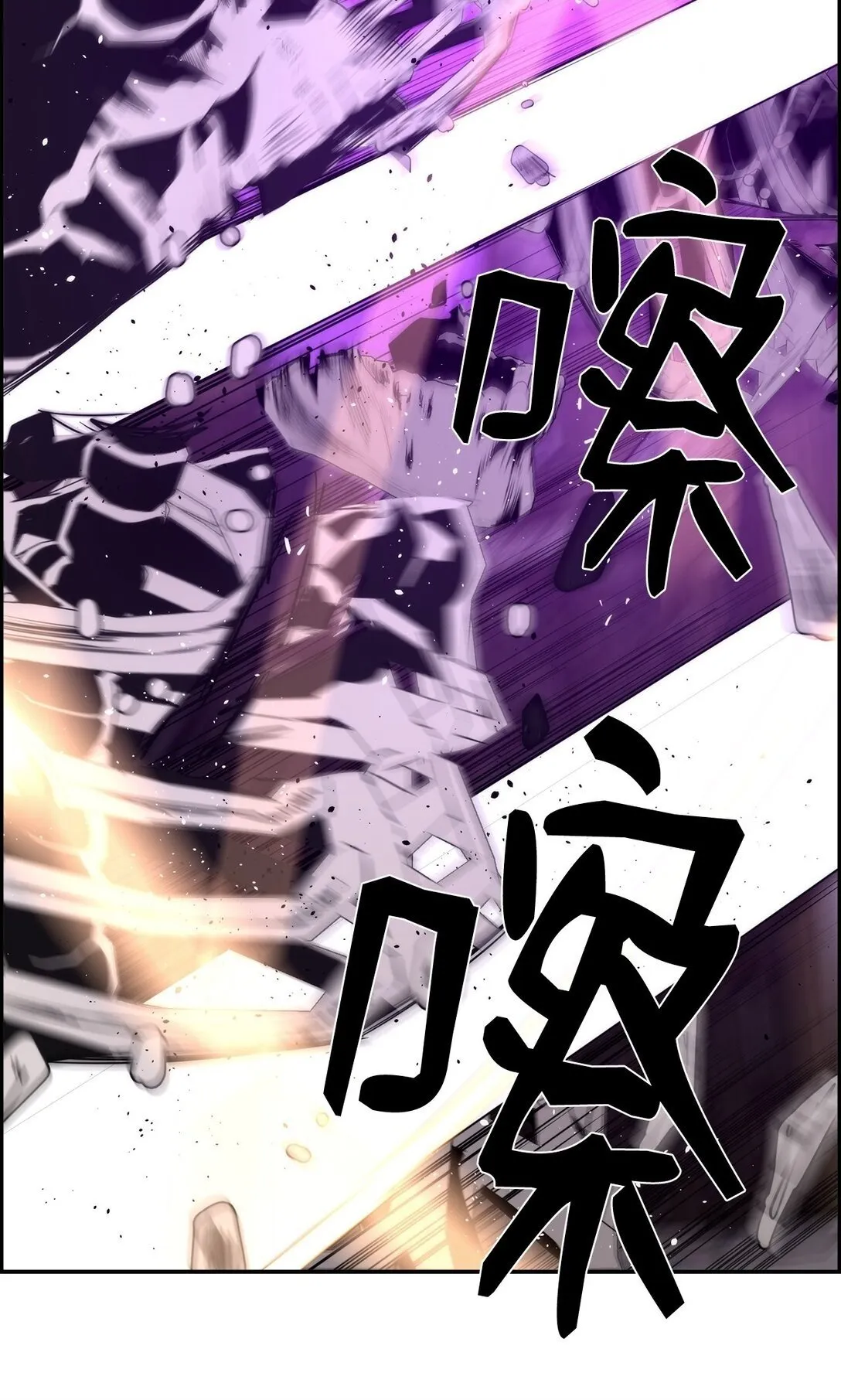10 懒惰 第49页
