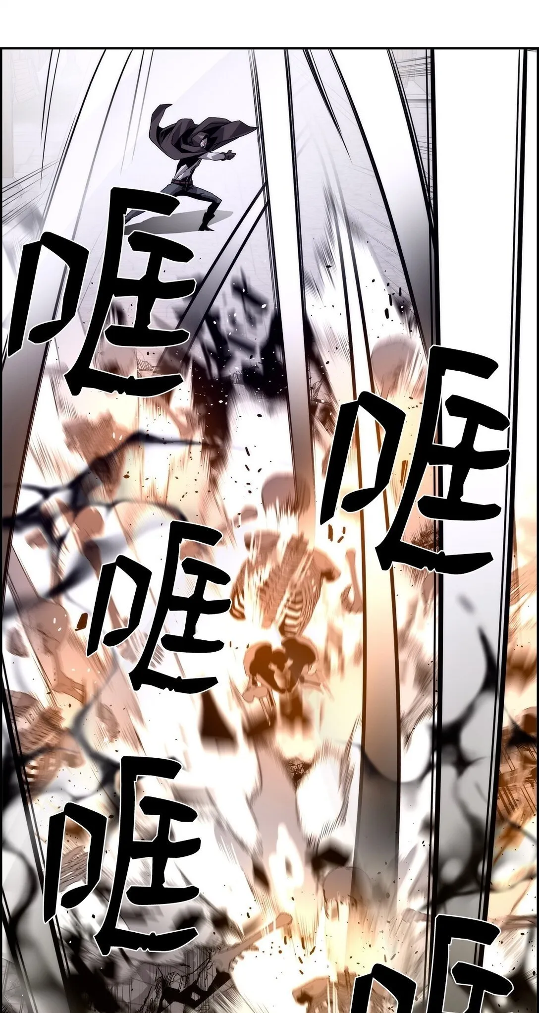 10 懒惰 第50页