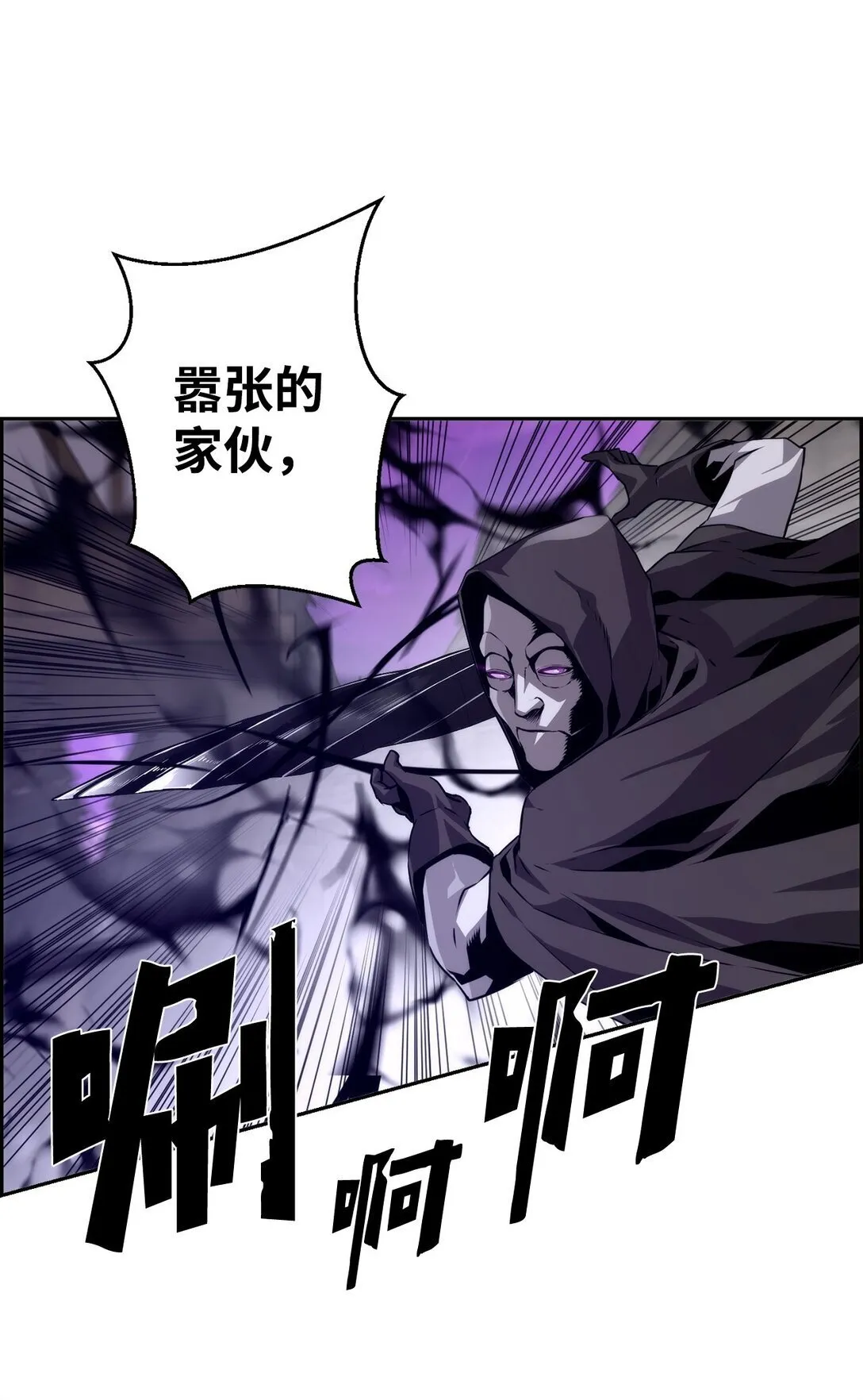 10 懒惰 第54页