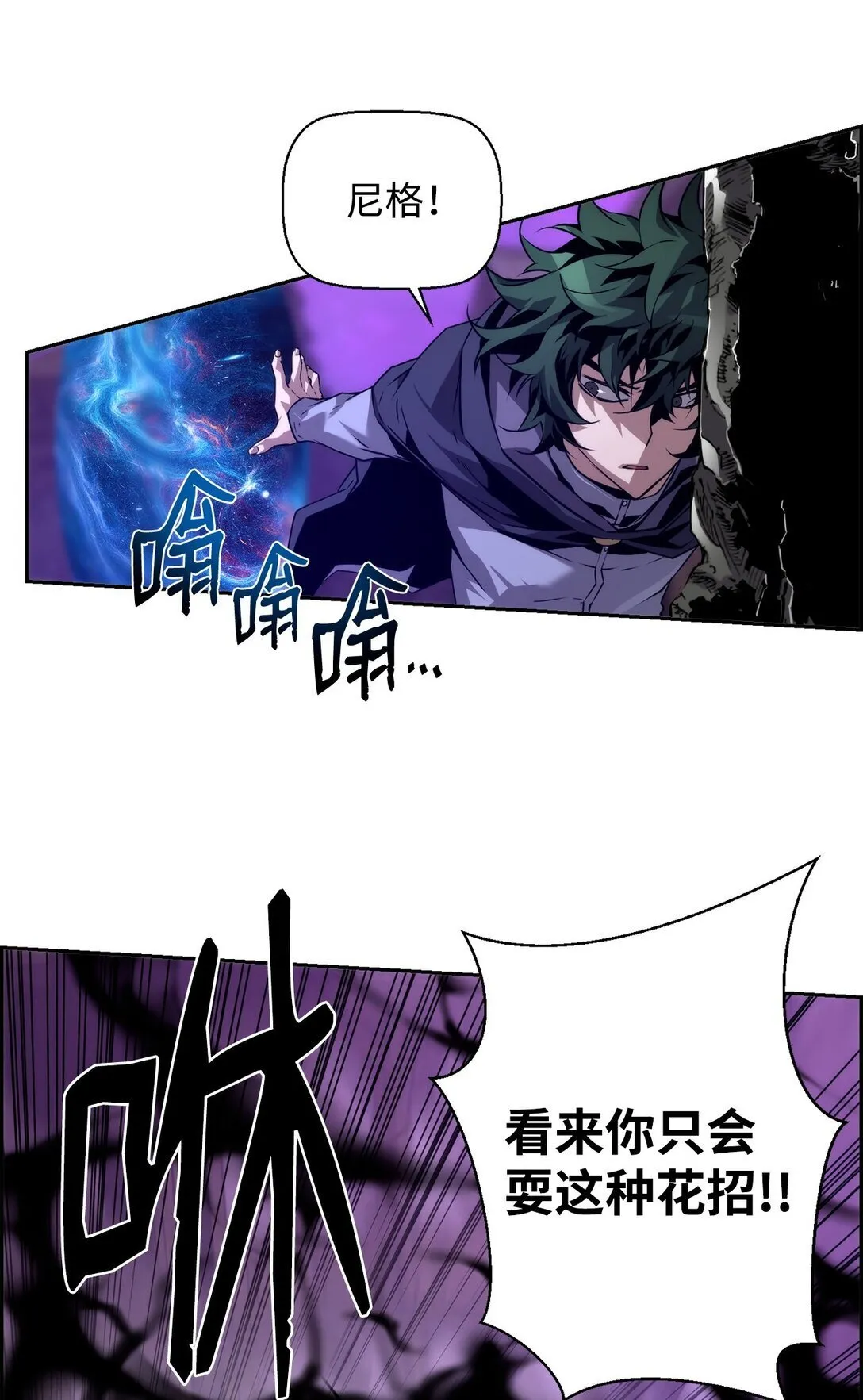 10 懒惰 第55页