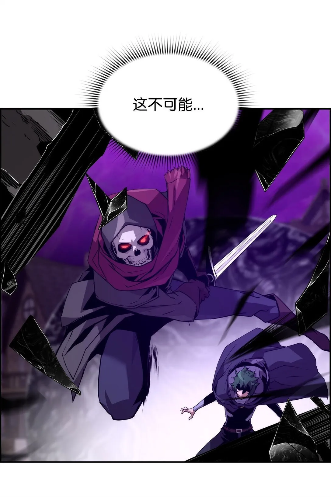 10 懒惰 第60页