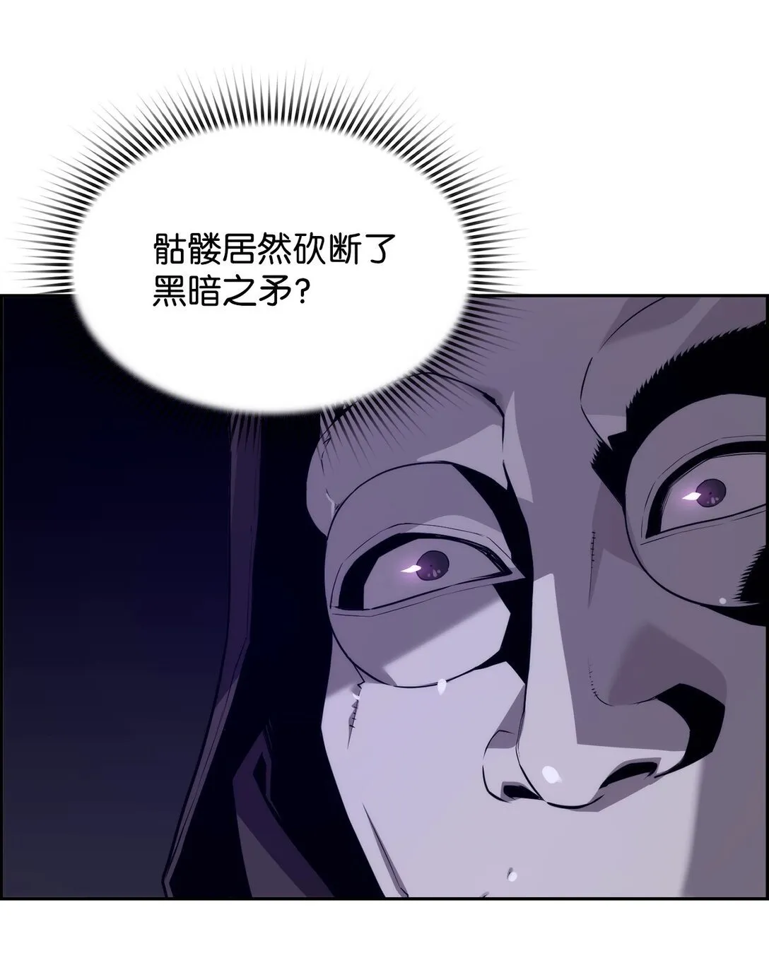 10 懒惰 第61页