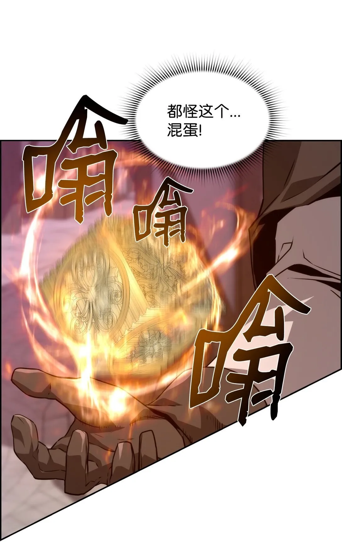 10 懒惰 第62页