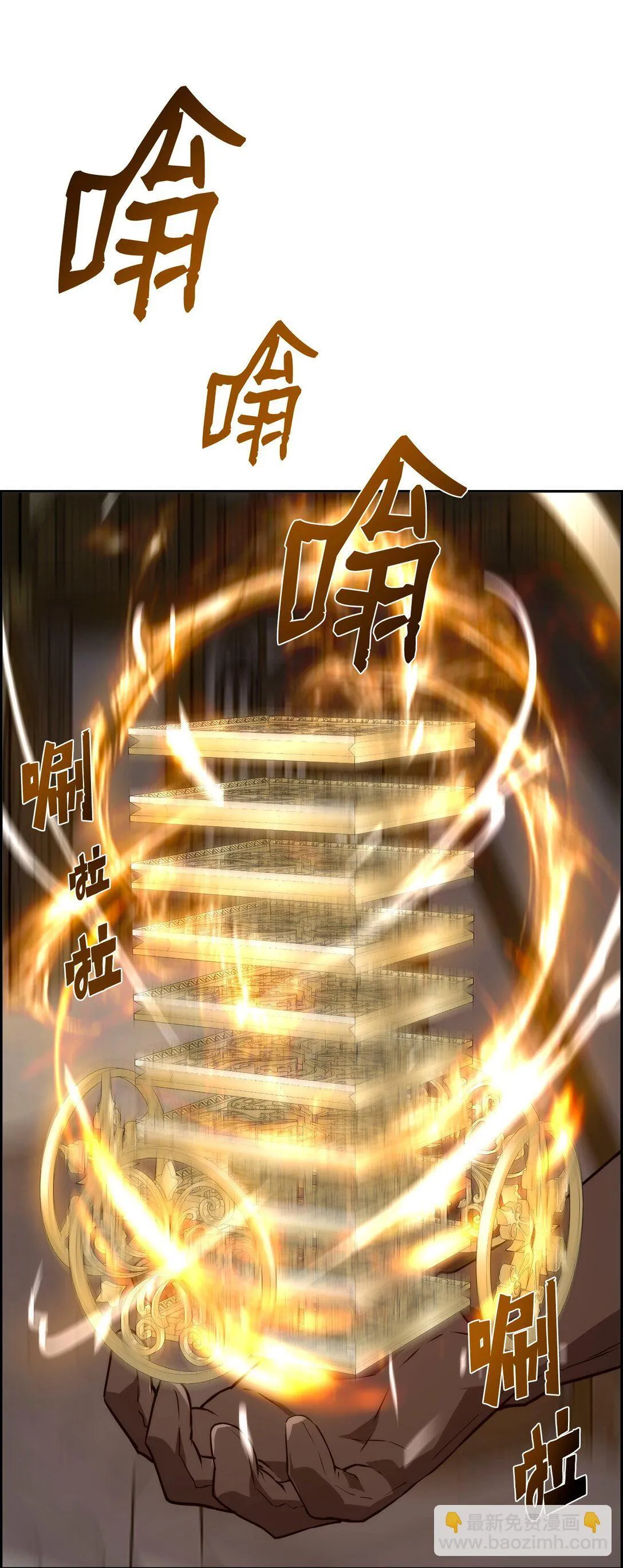 10 懒惰 第66页