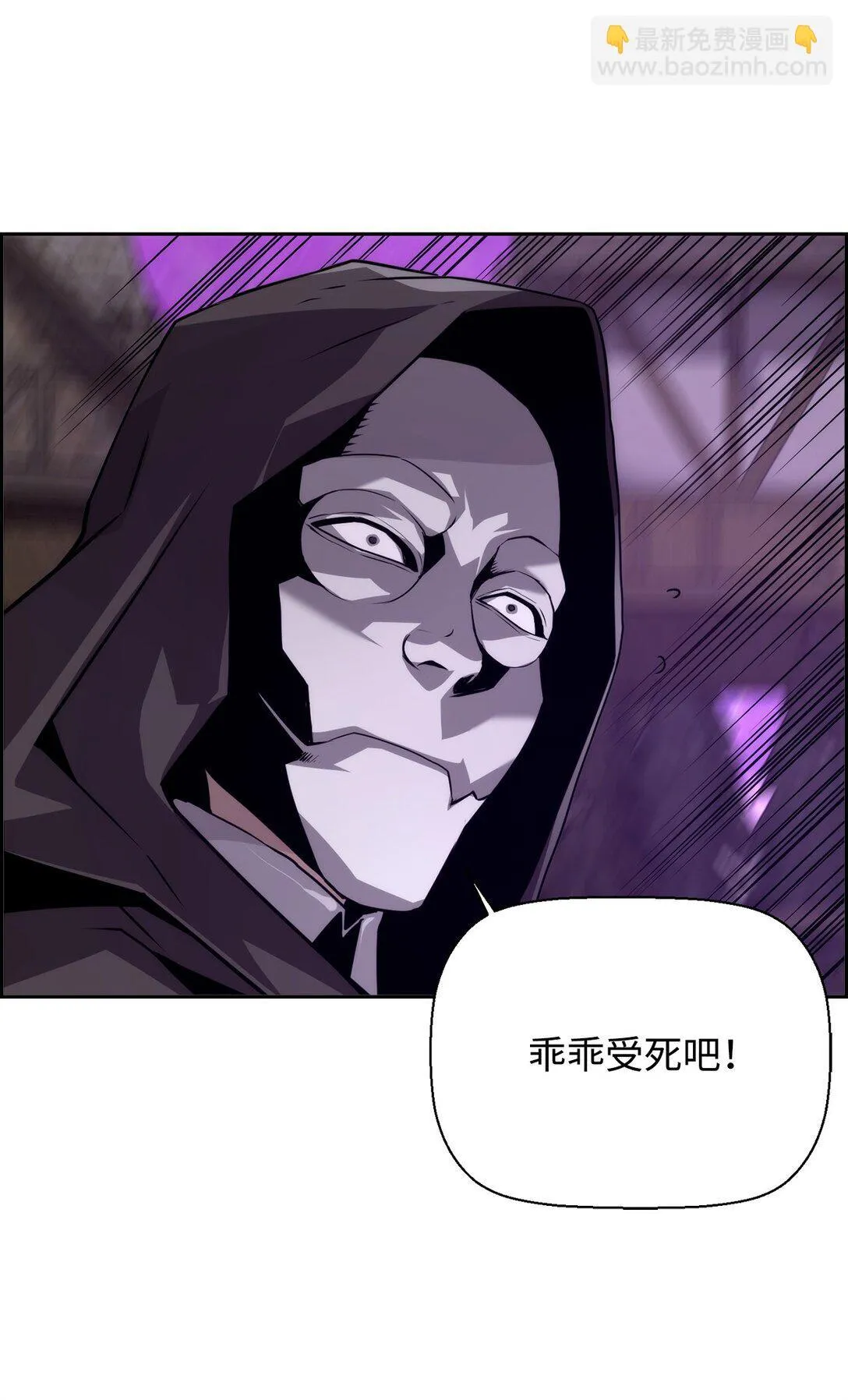 10 懒惰 第78页