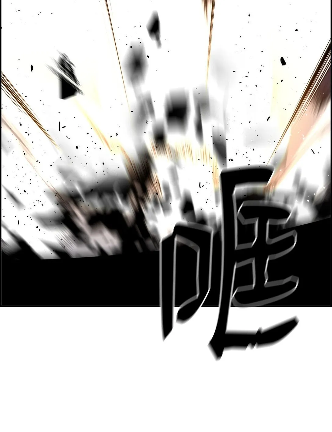 10 懒惰 第84页