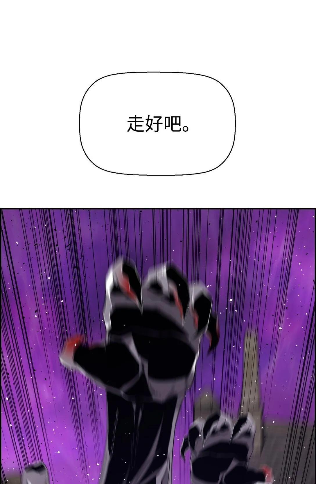 10 懒惰 第92页
