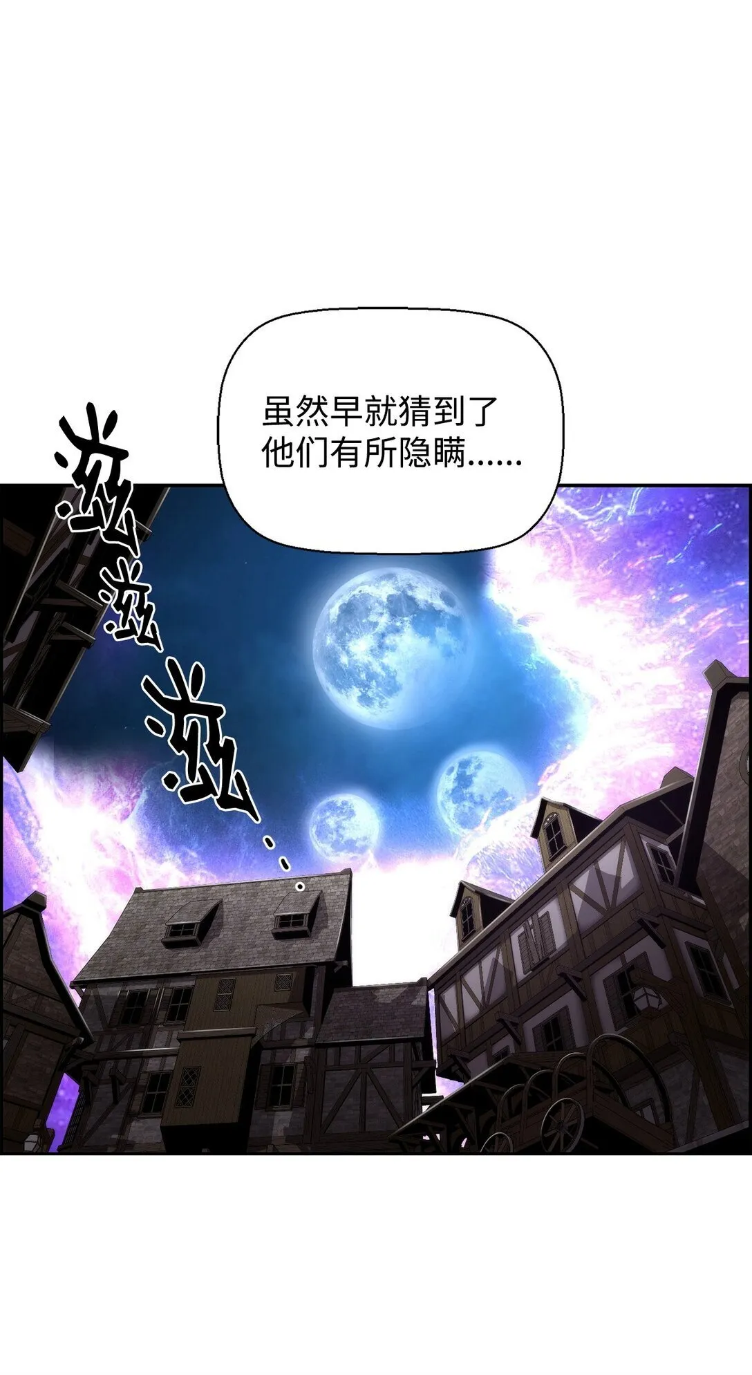 10 懒惰 第100页