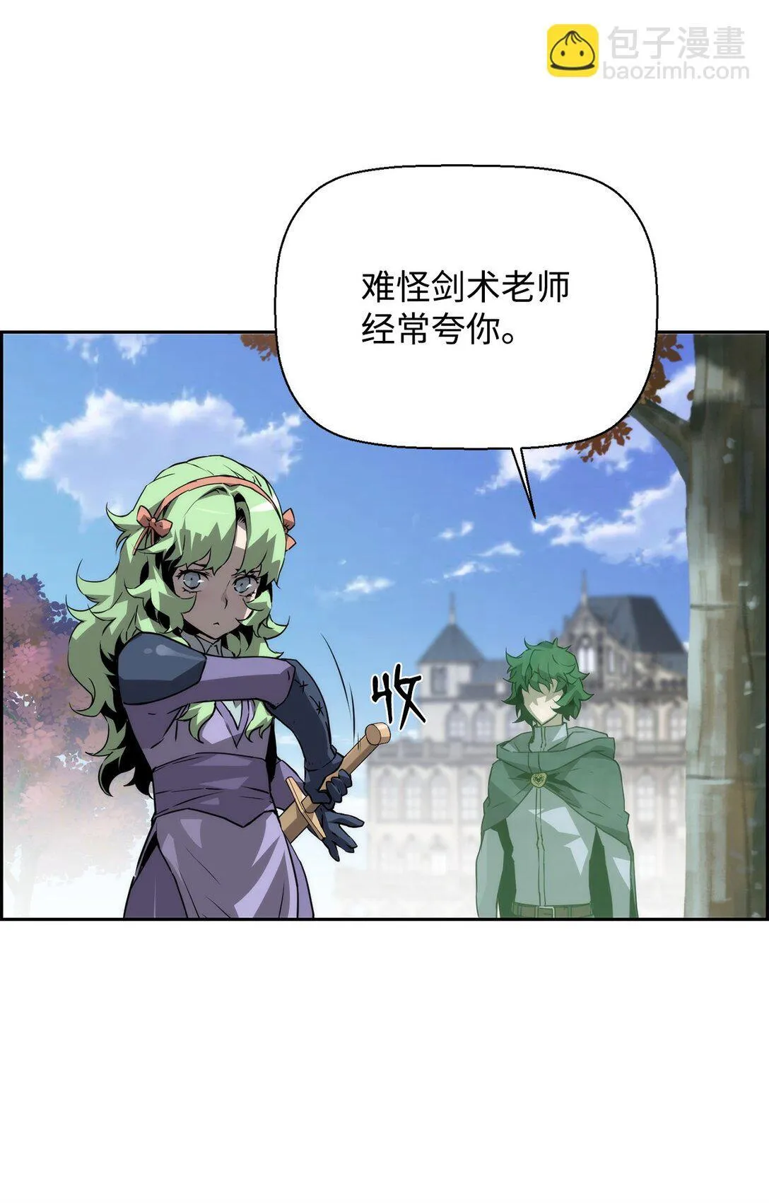 11 薇薇安的过去 第72页