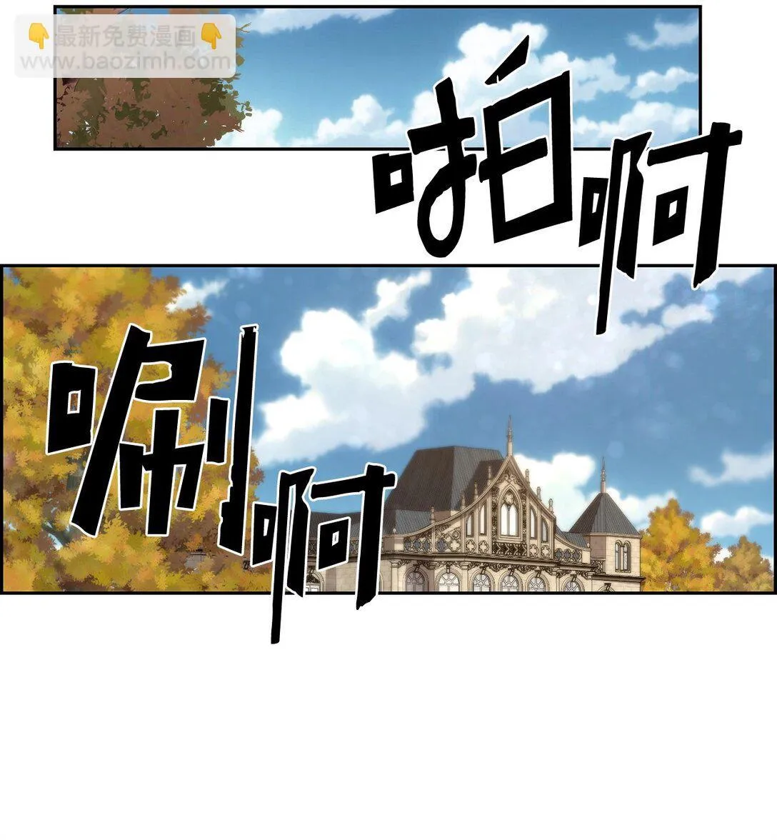 11 薇薇安的过去 第89页