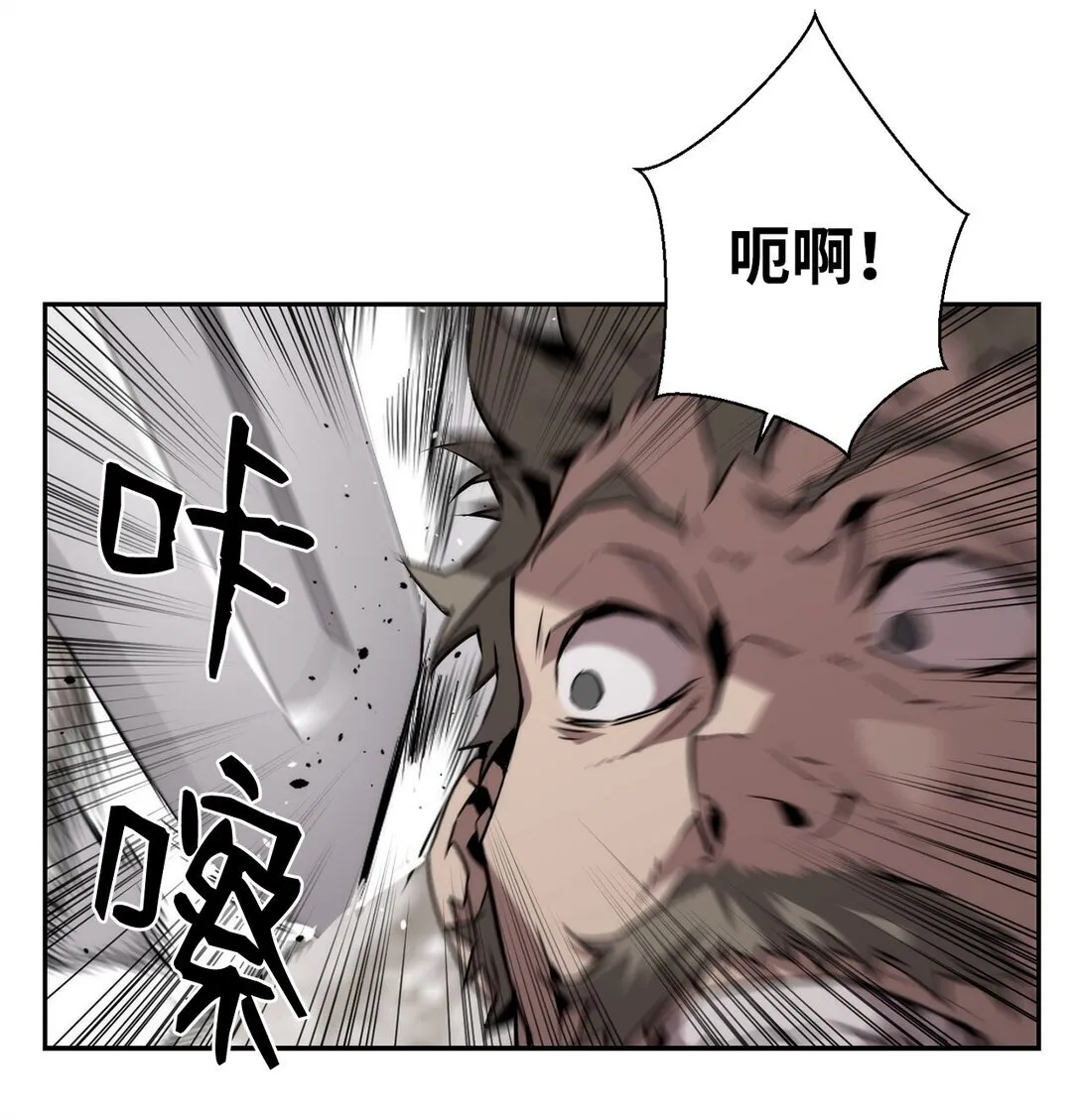 12 找到幕后主使 第9页