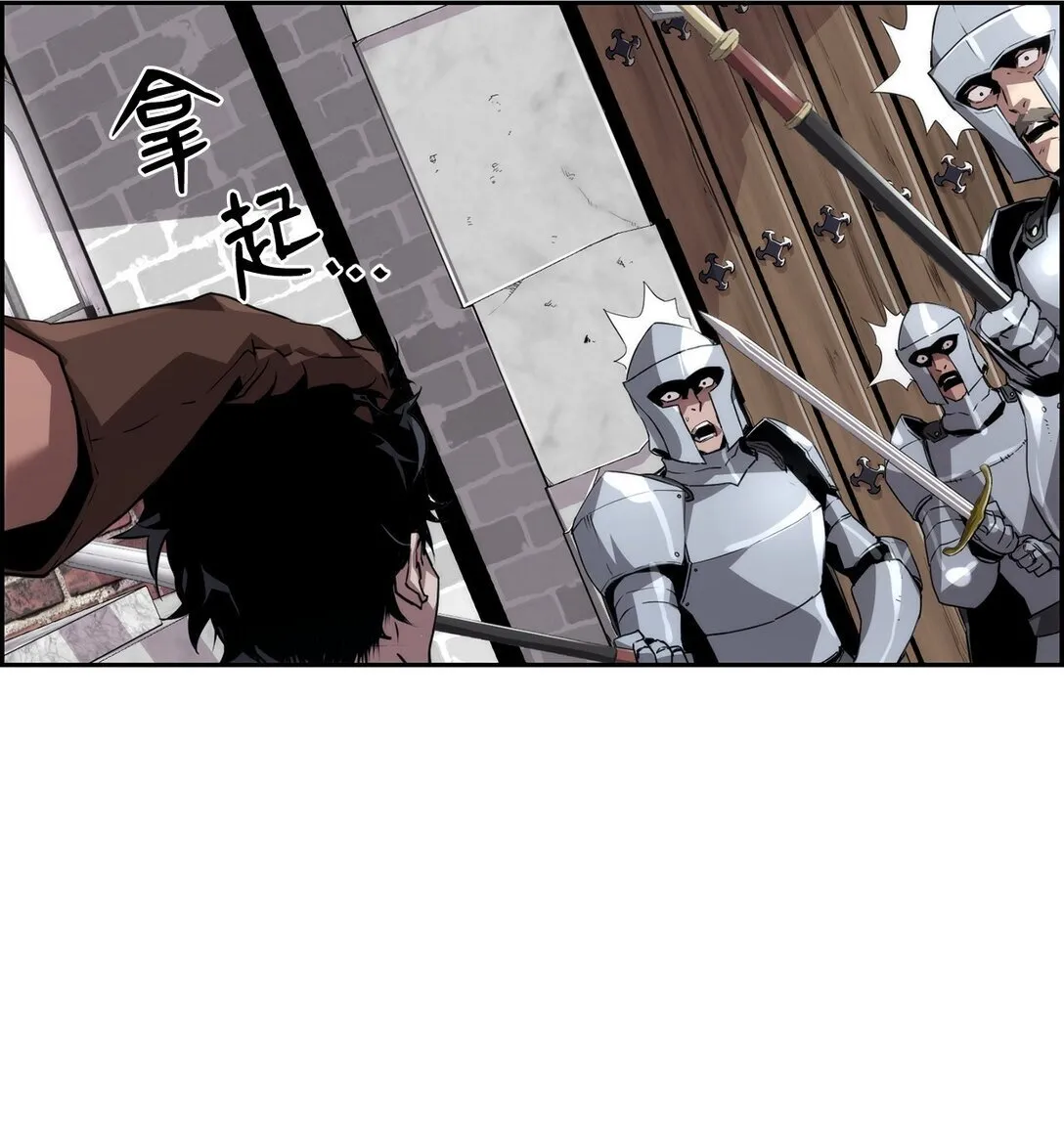 12 找到幕后主使 第13页