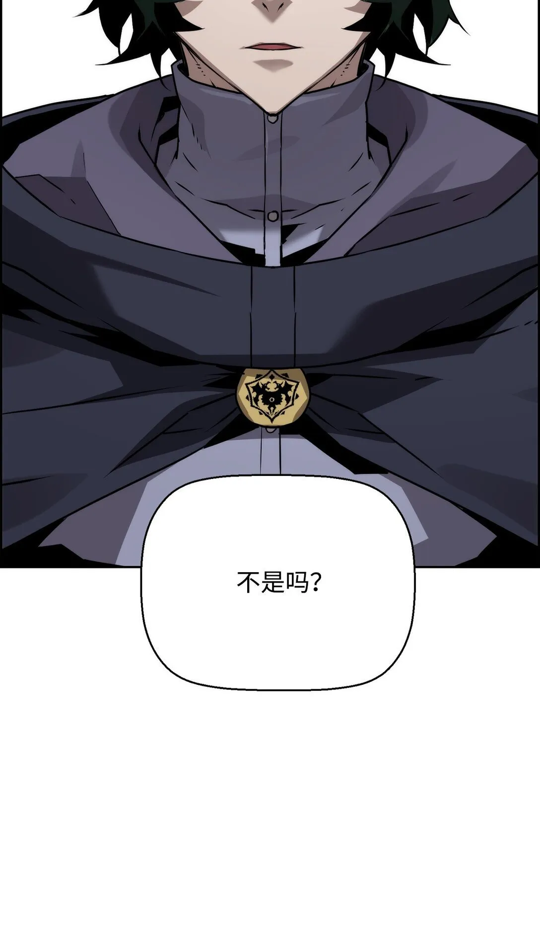 12 找到幕后主使 第44页