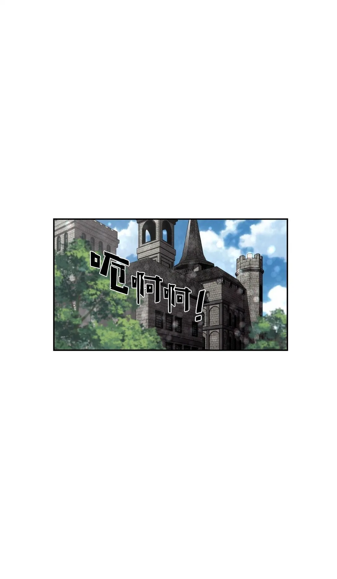12 找到幕后主使 第51页