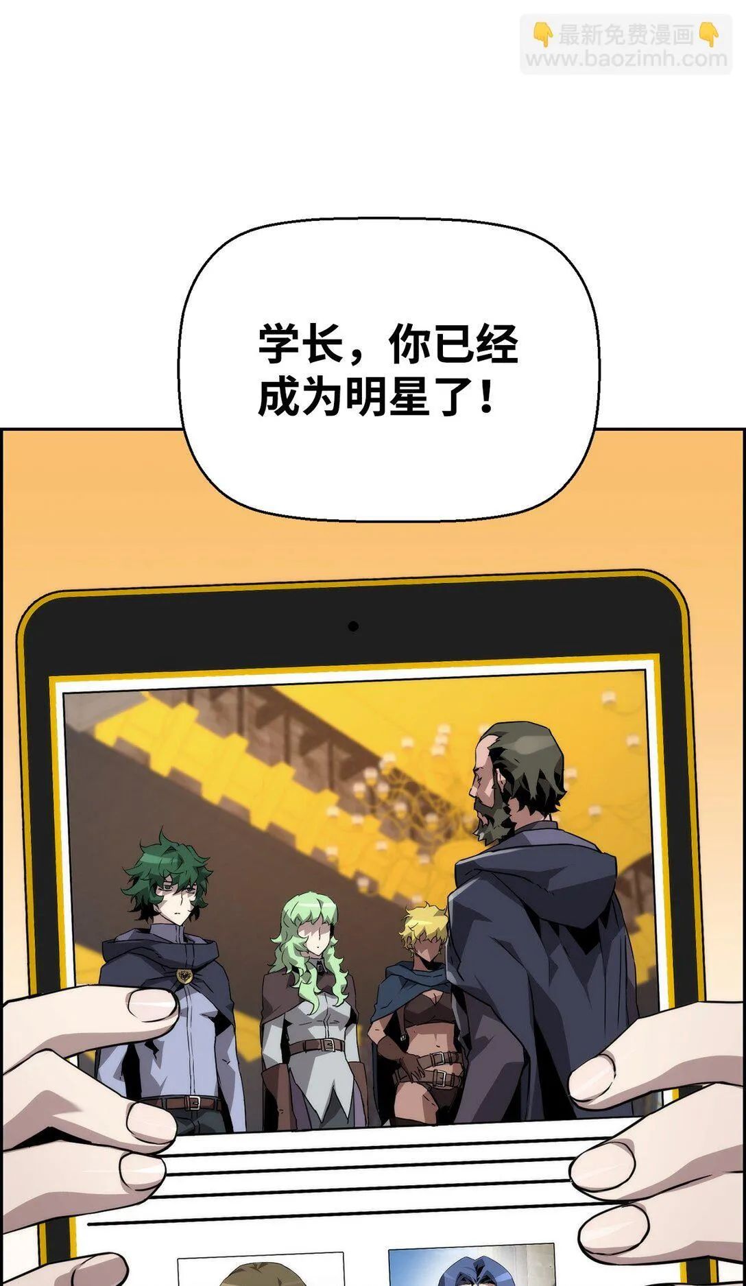 12 找到幕后主使 第63页