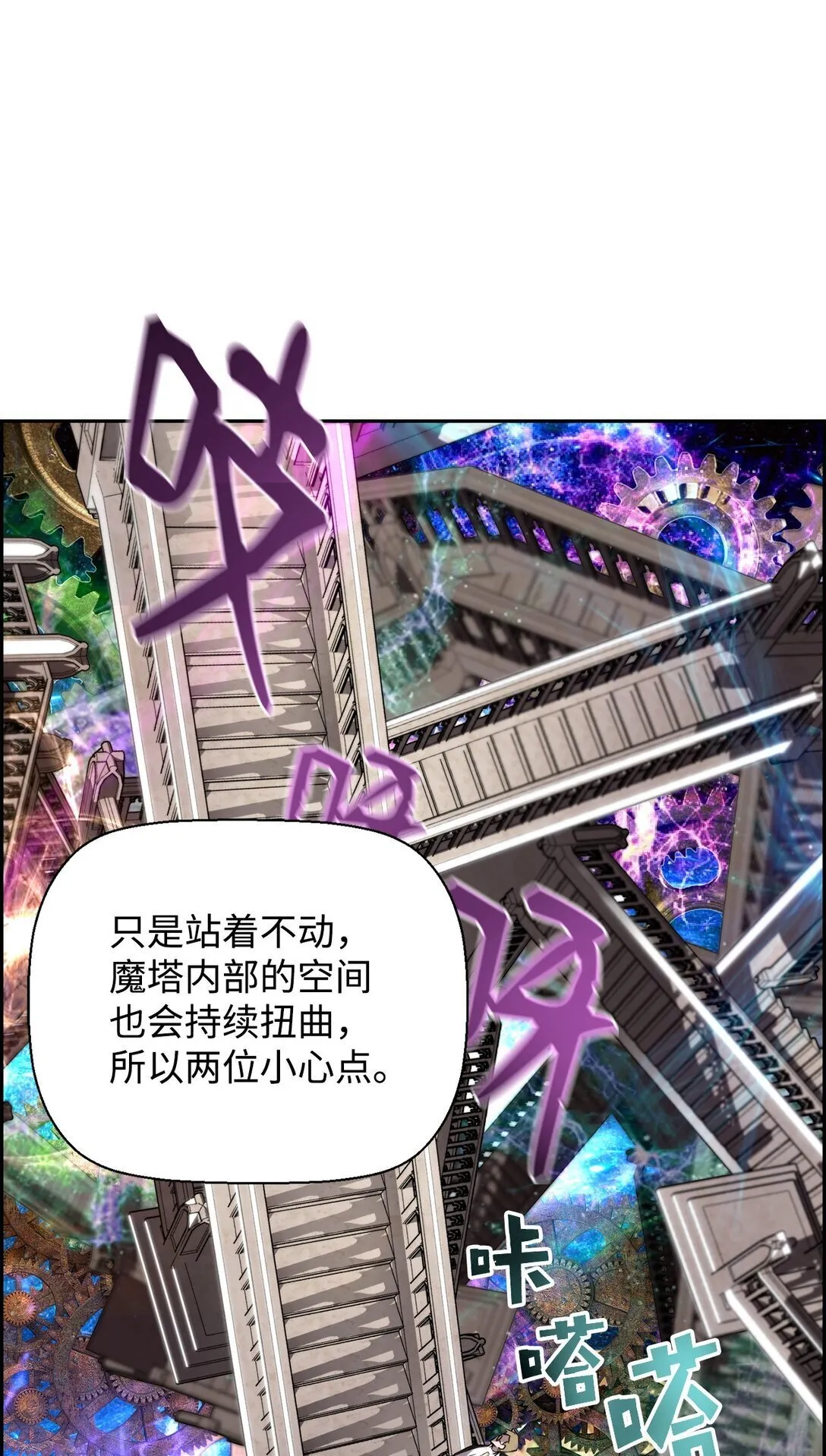12 找到幕后主使 第81页