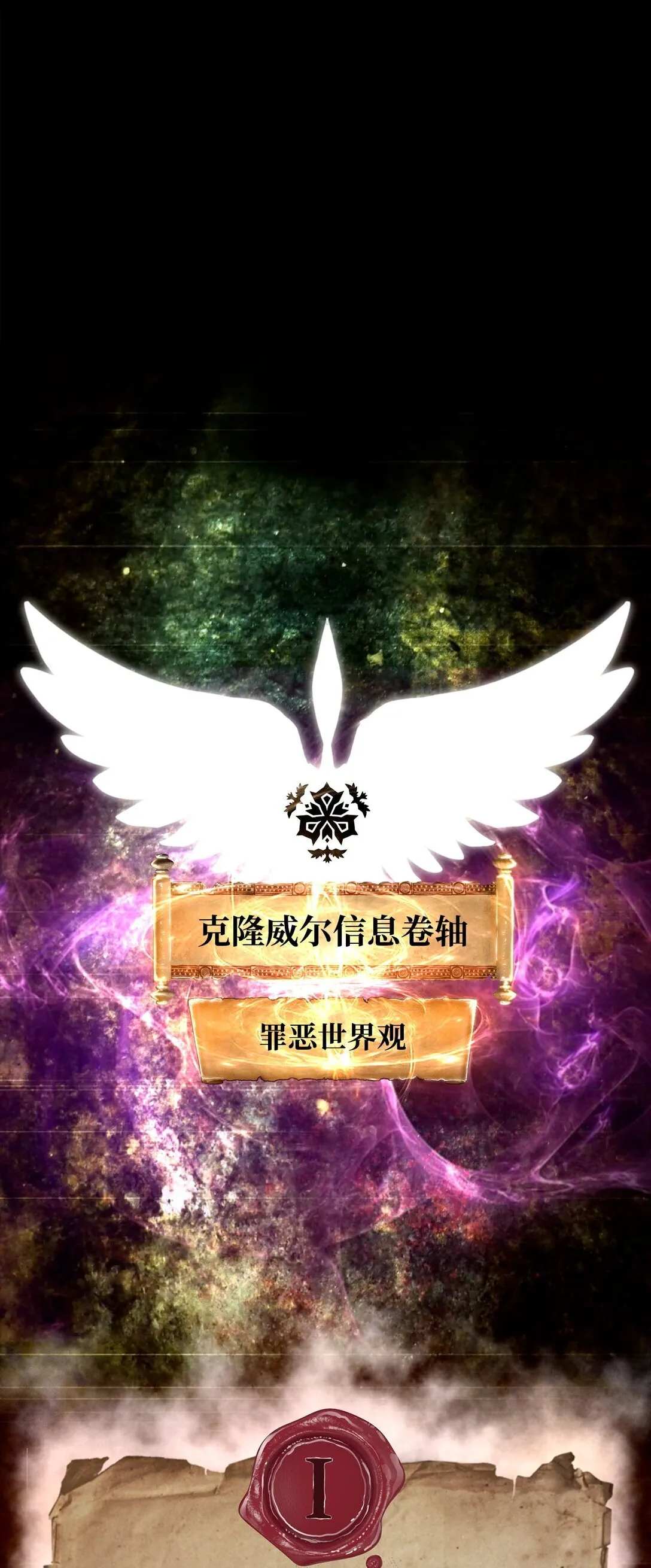 12 找到幕后主使 第95页