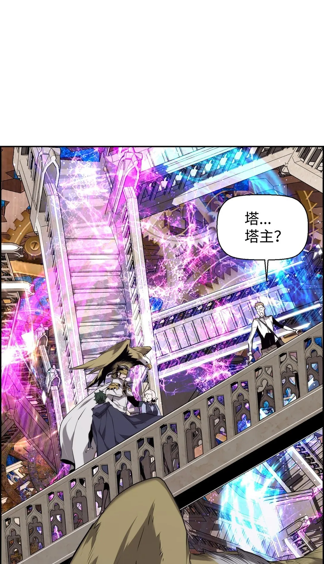 13 魔塔 第1页