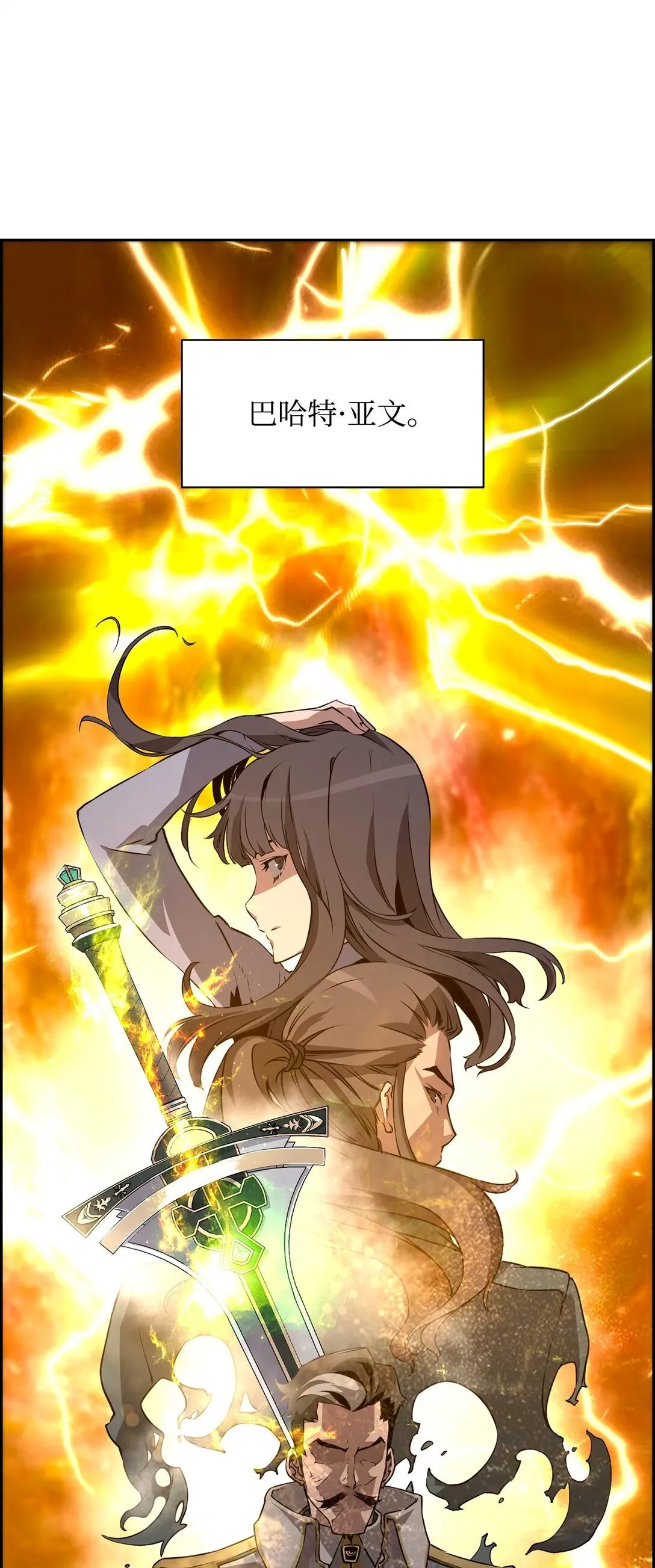 13 魔塔 第5页