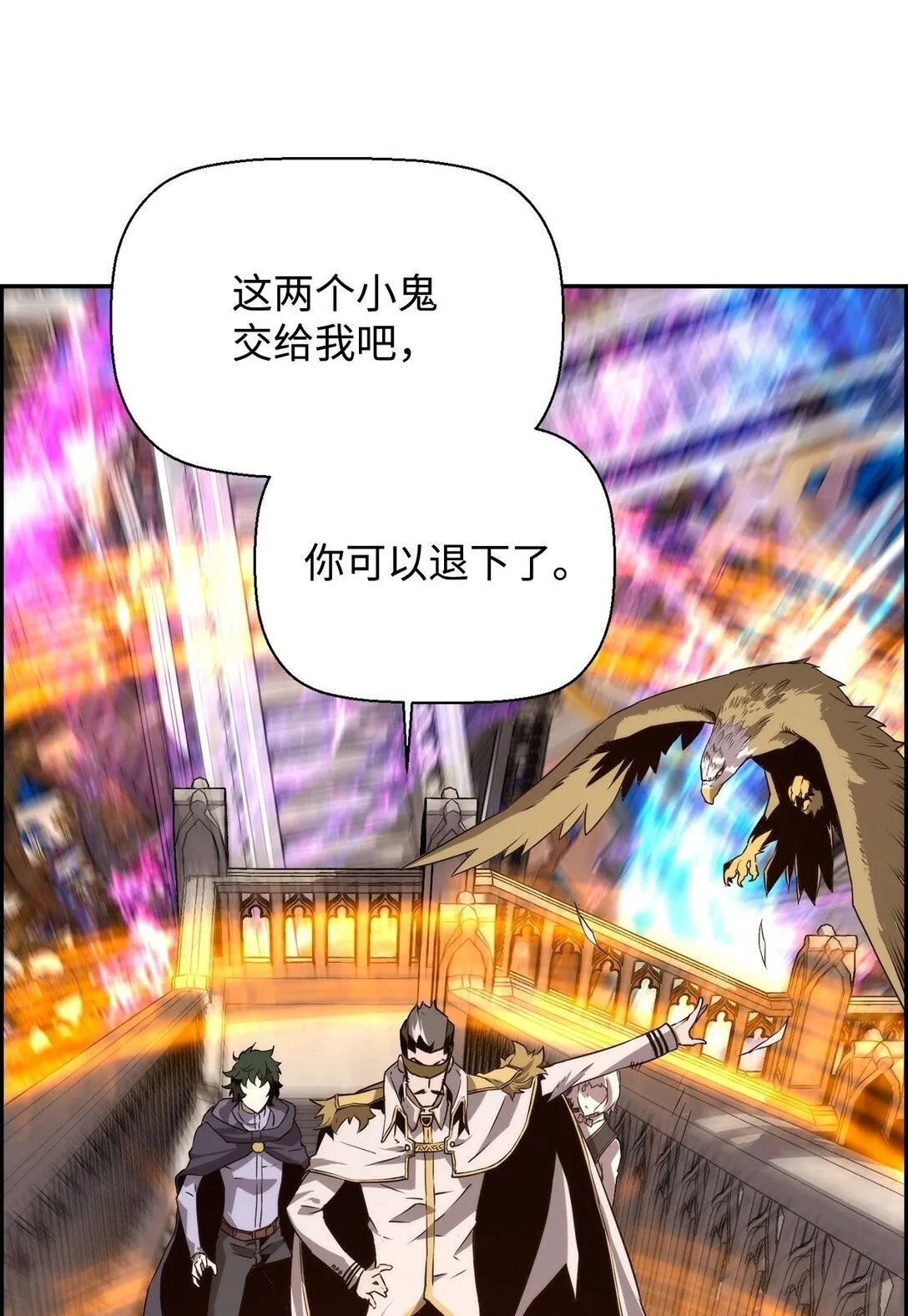 13 魔塔 第10页