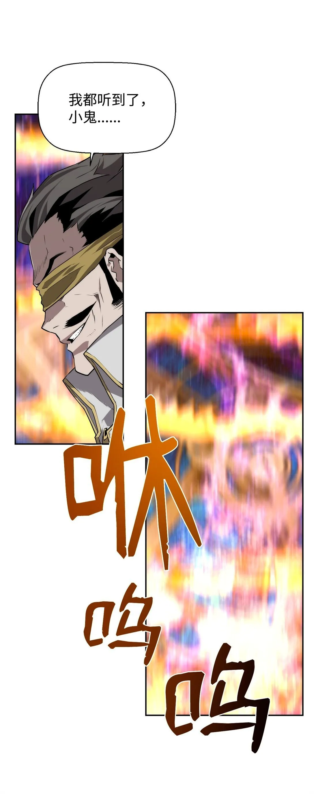 13 魔塔 第14页