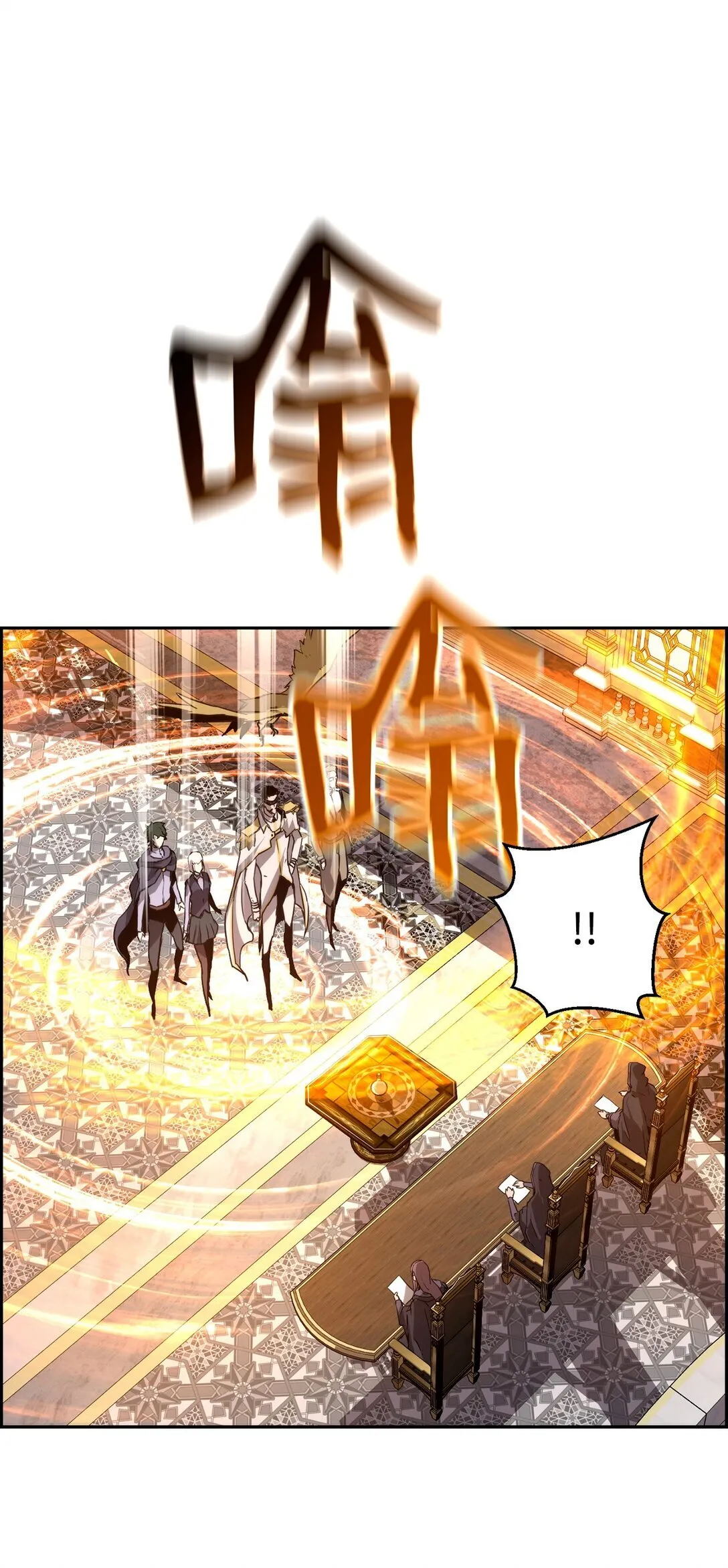 13 魔塔 第16页