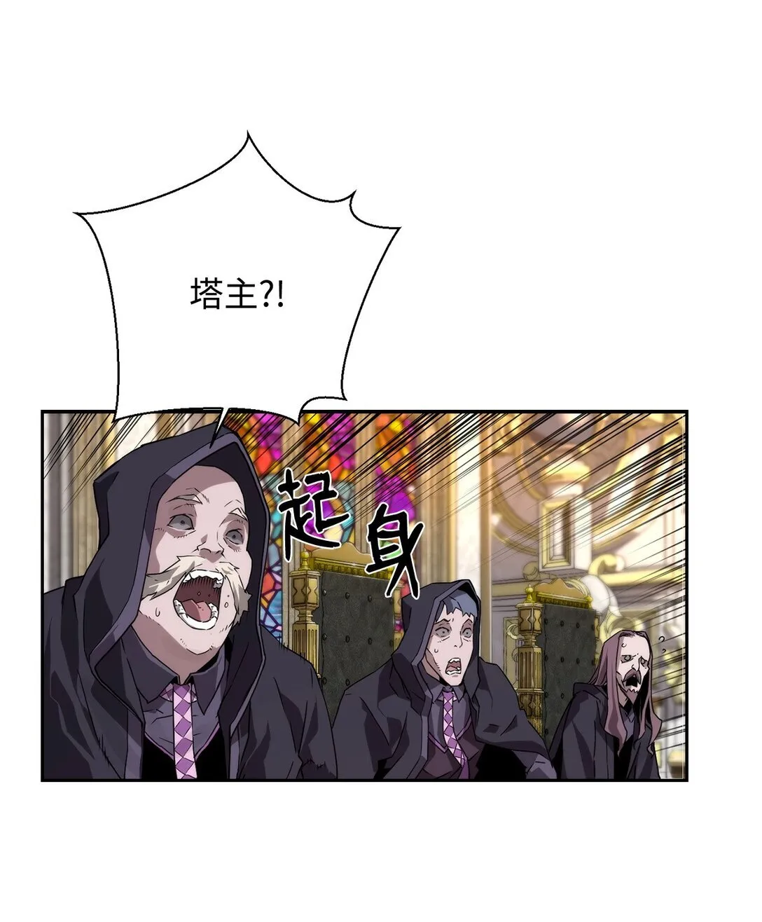 13 魔塔 第17页