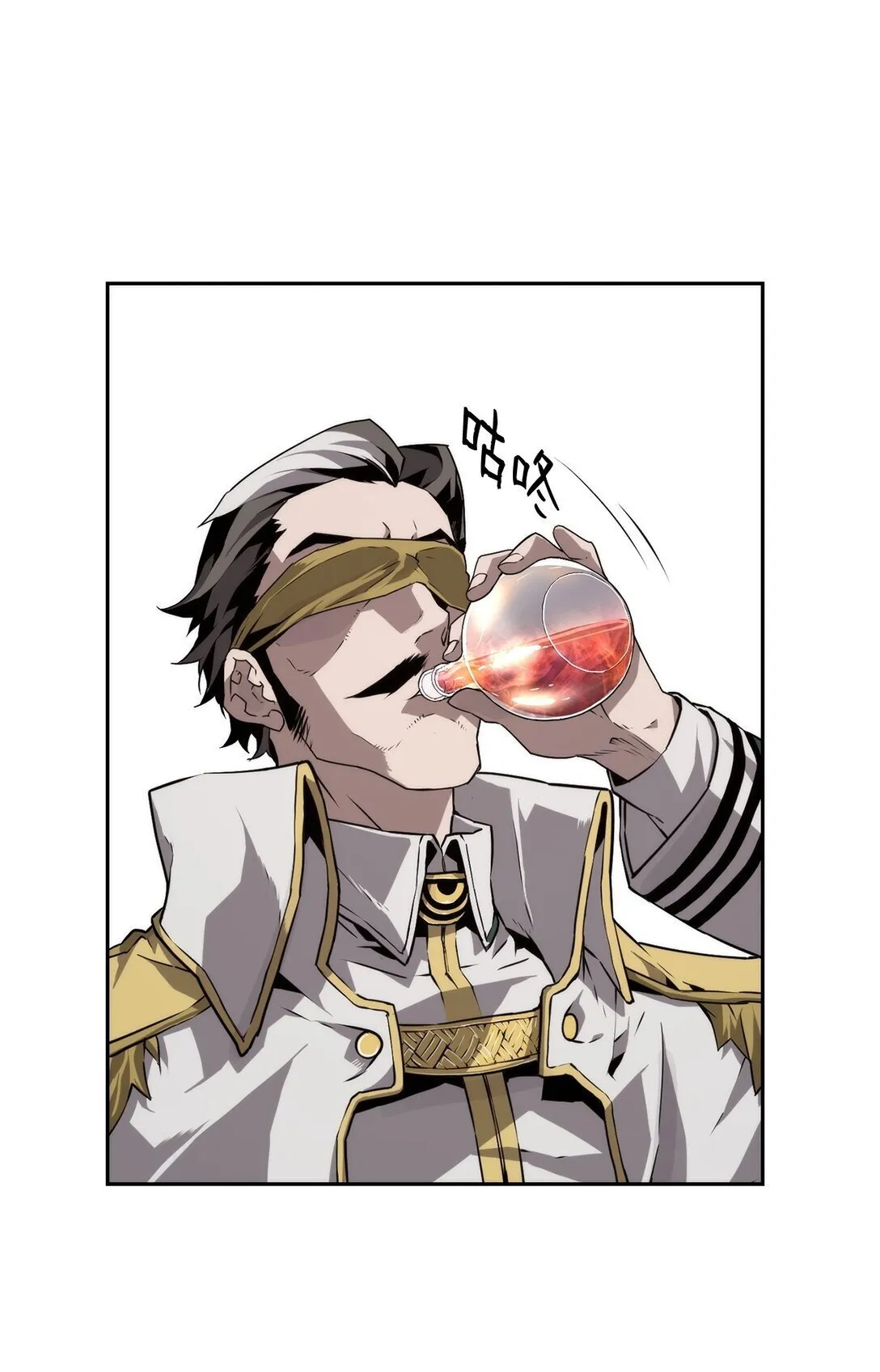 13 魔塔 第20页