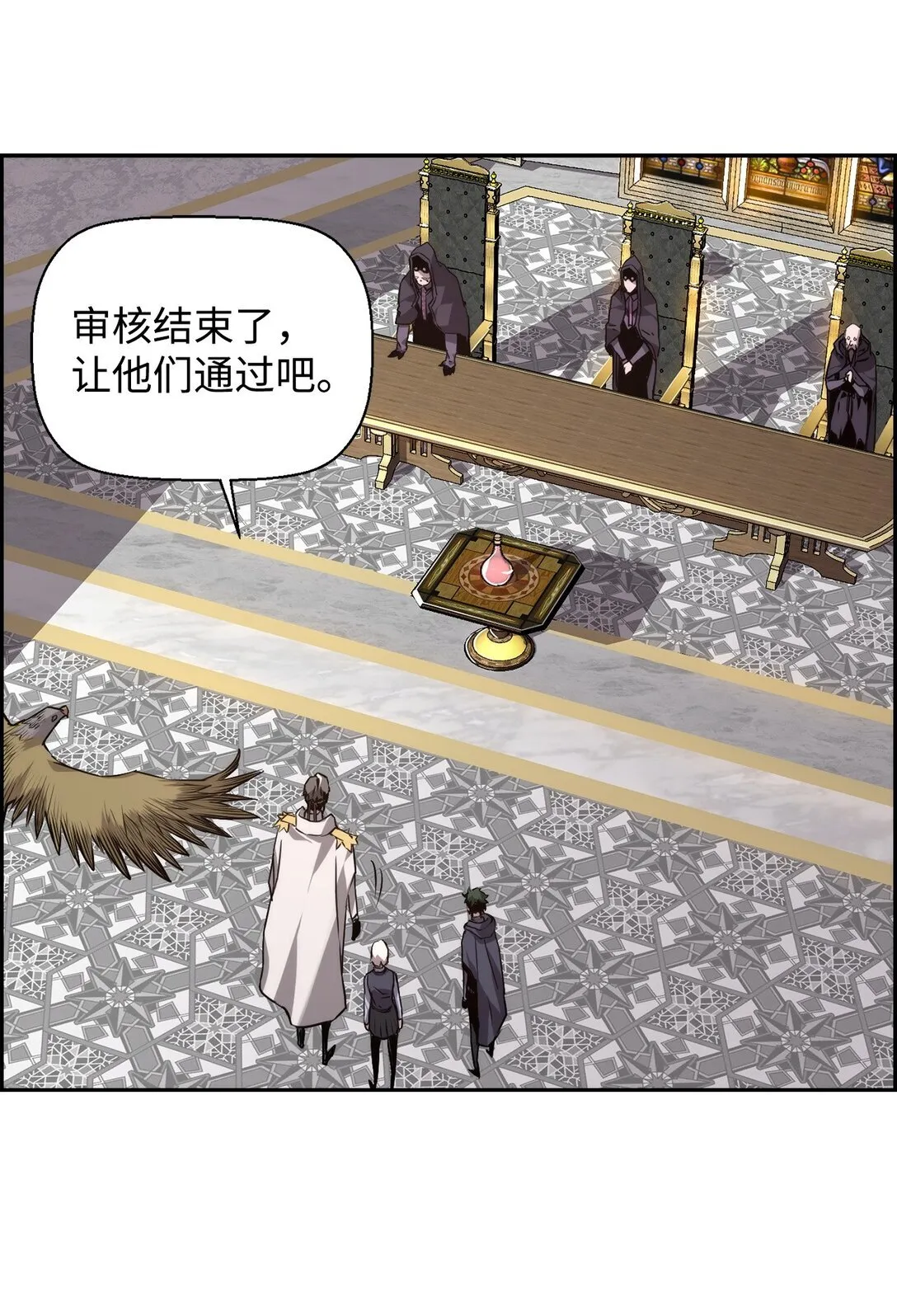 13 魔塔 第27页