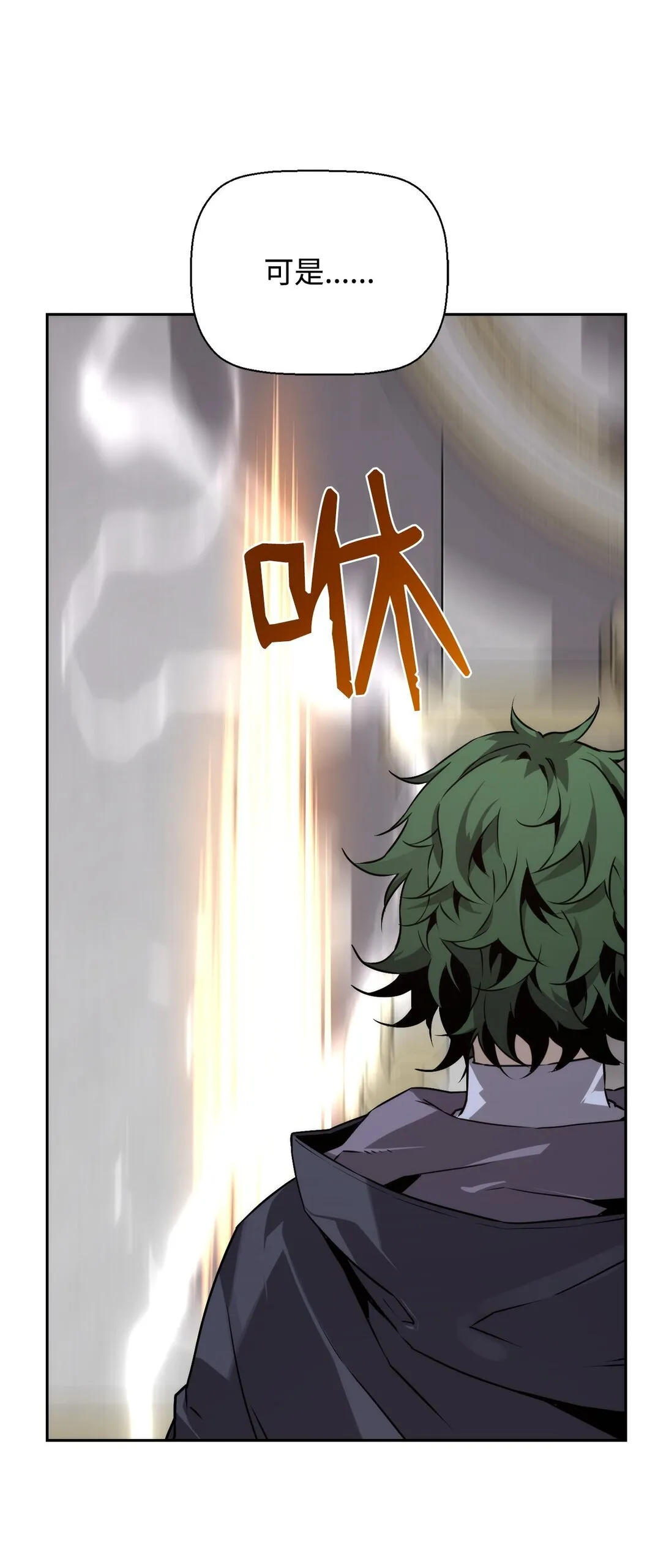 13 魔塔 第28页