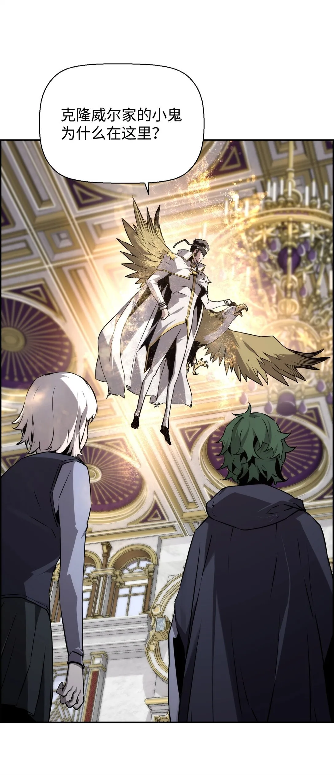 13 魔塔 第29页