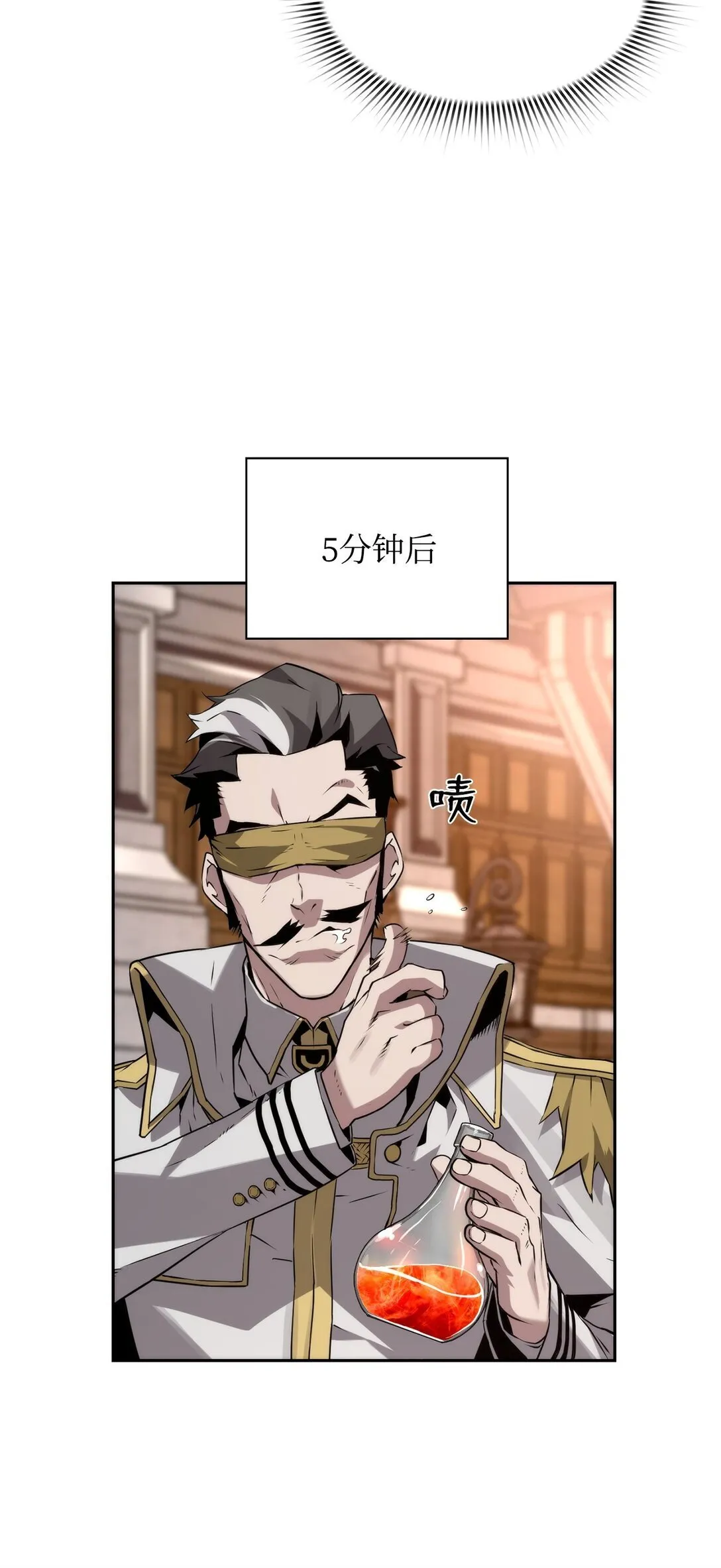 13 魔塔 第42页