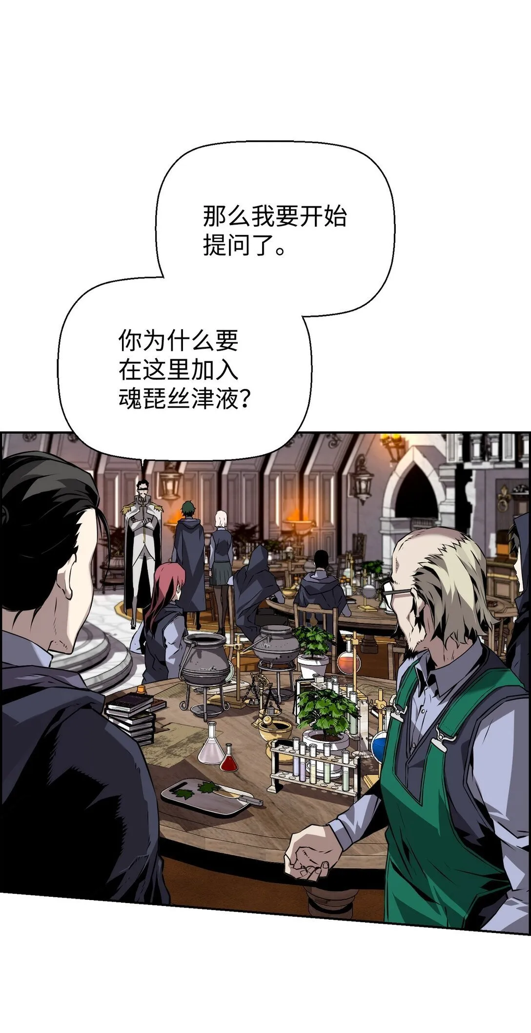 13 魔塔 第44页