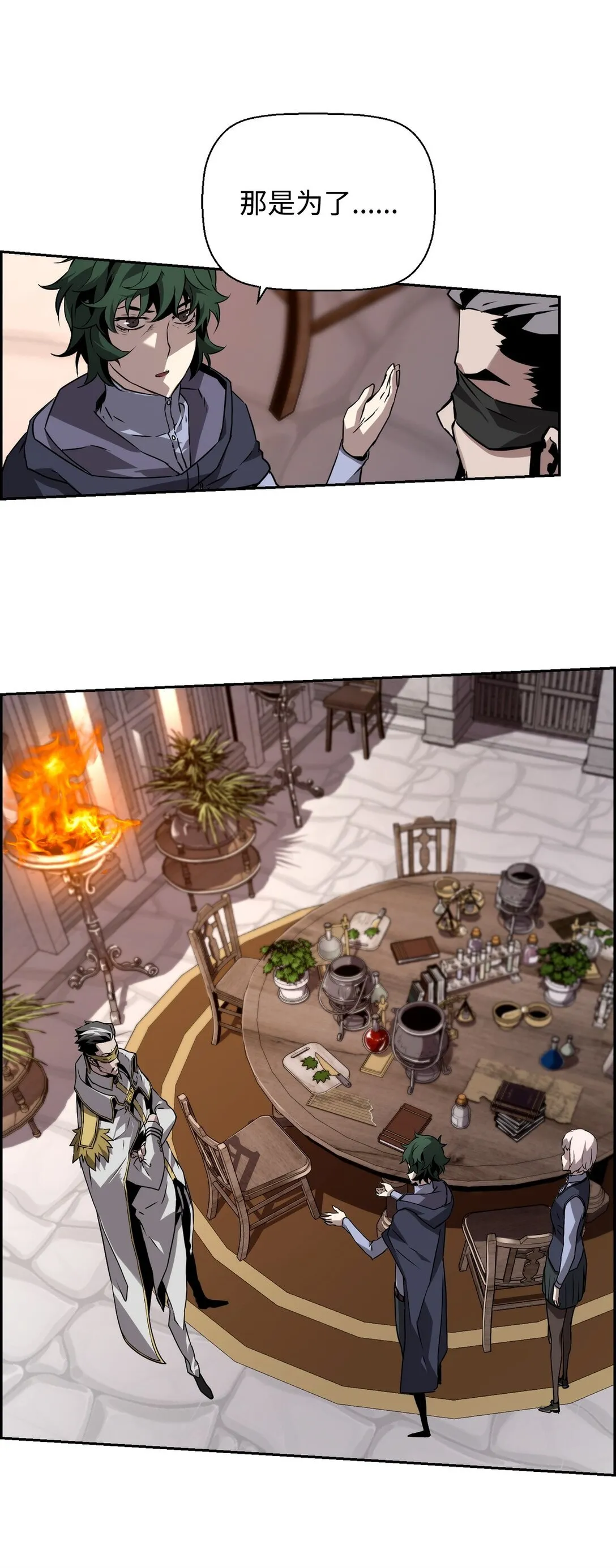 13 魔塔 第45页