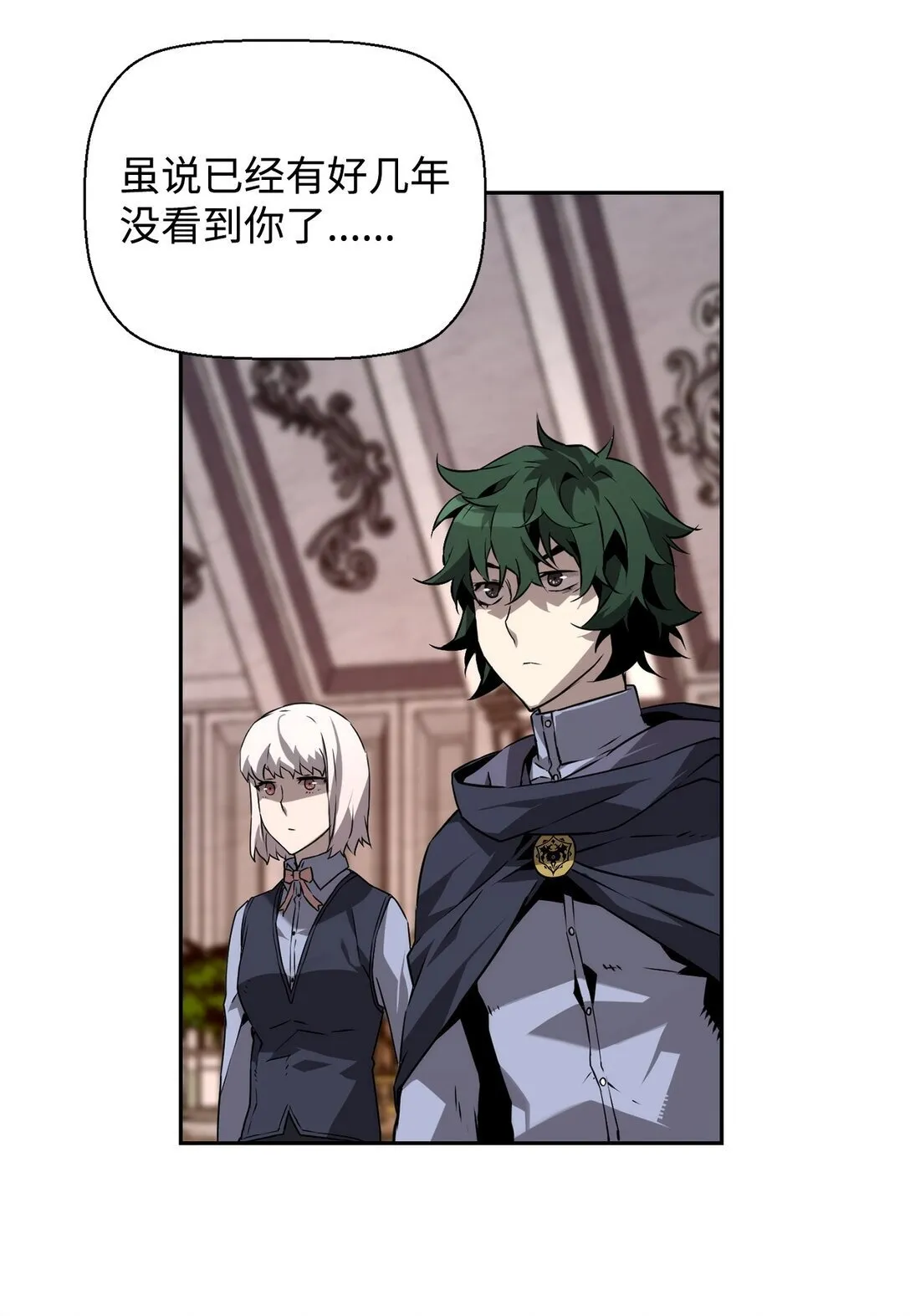 13 魔塔 第49页