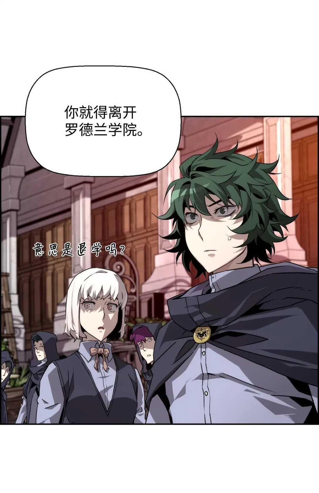 13 魔塔 第63页