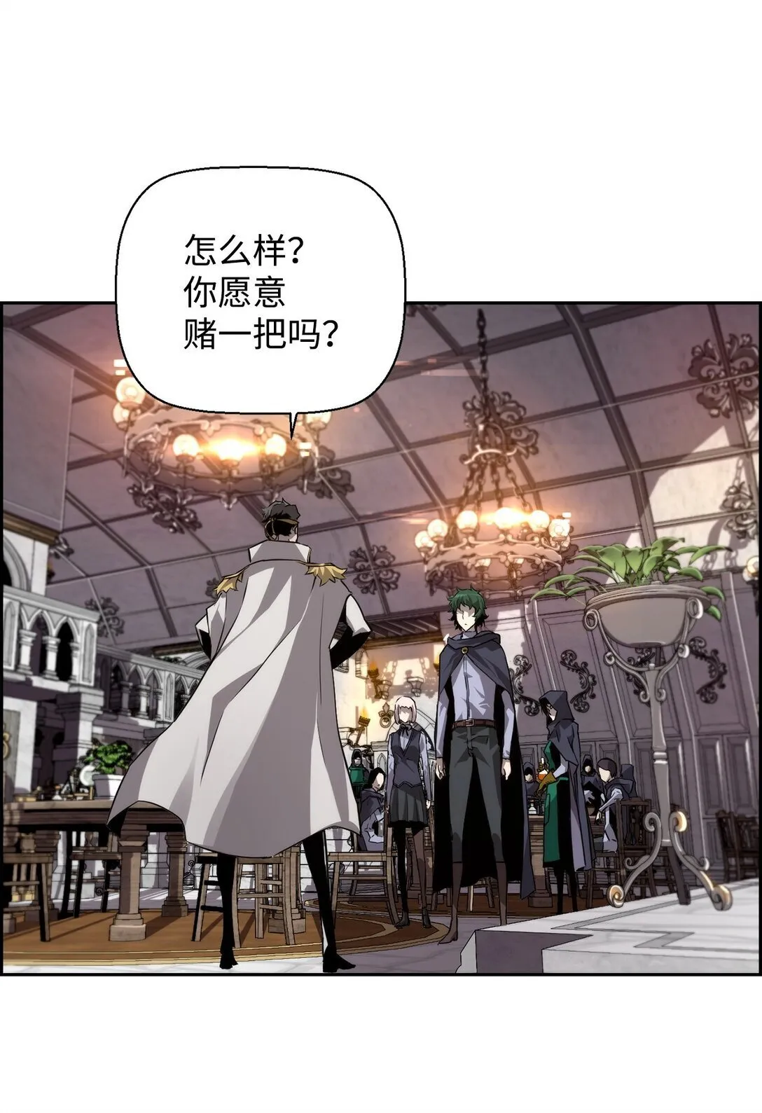 13 魔塔 第64页