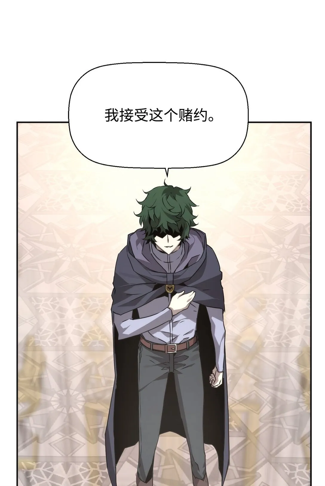13 魔塔 第67页