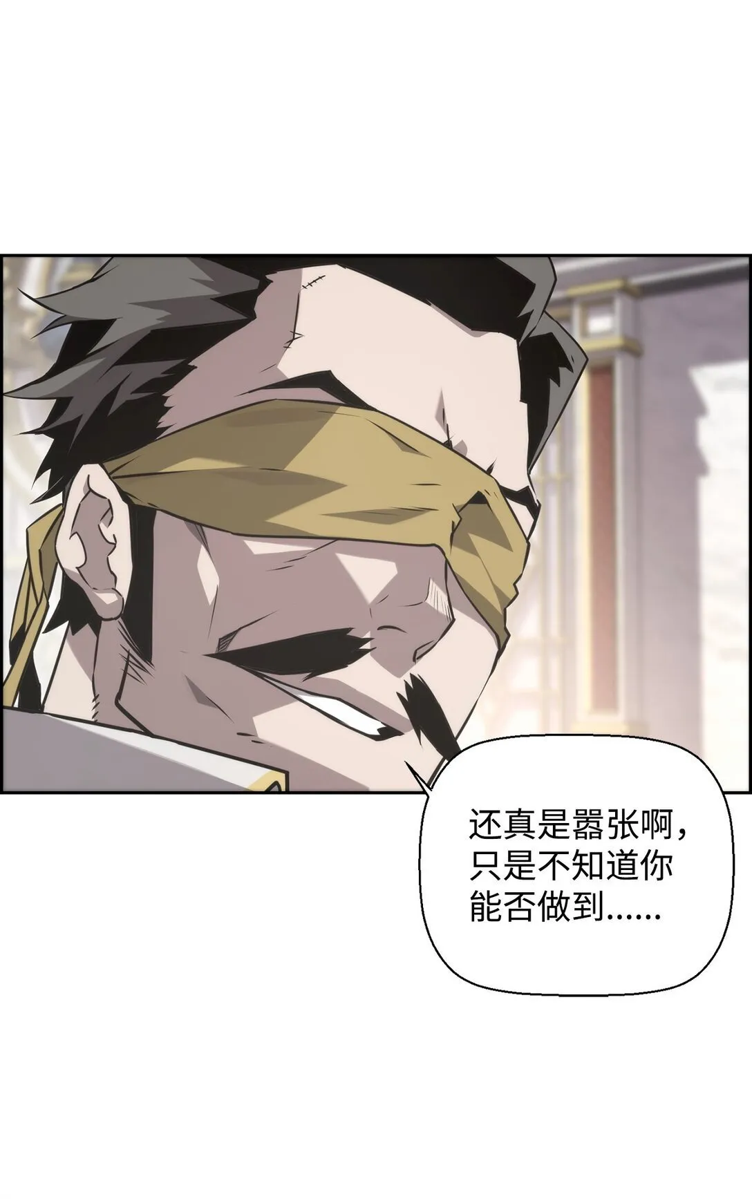 13 魔塔 第69页