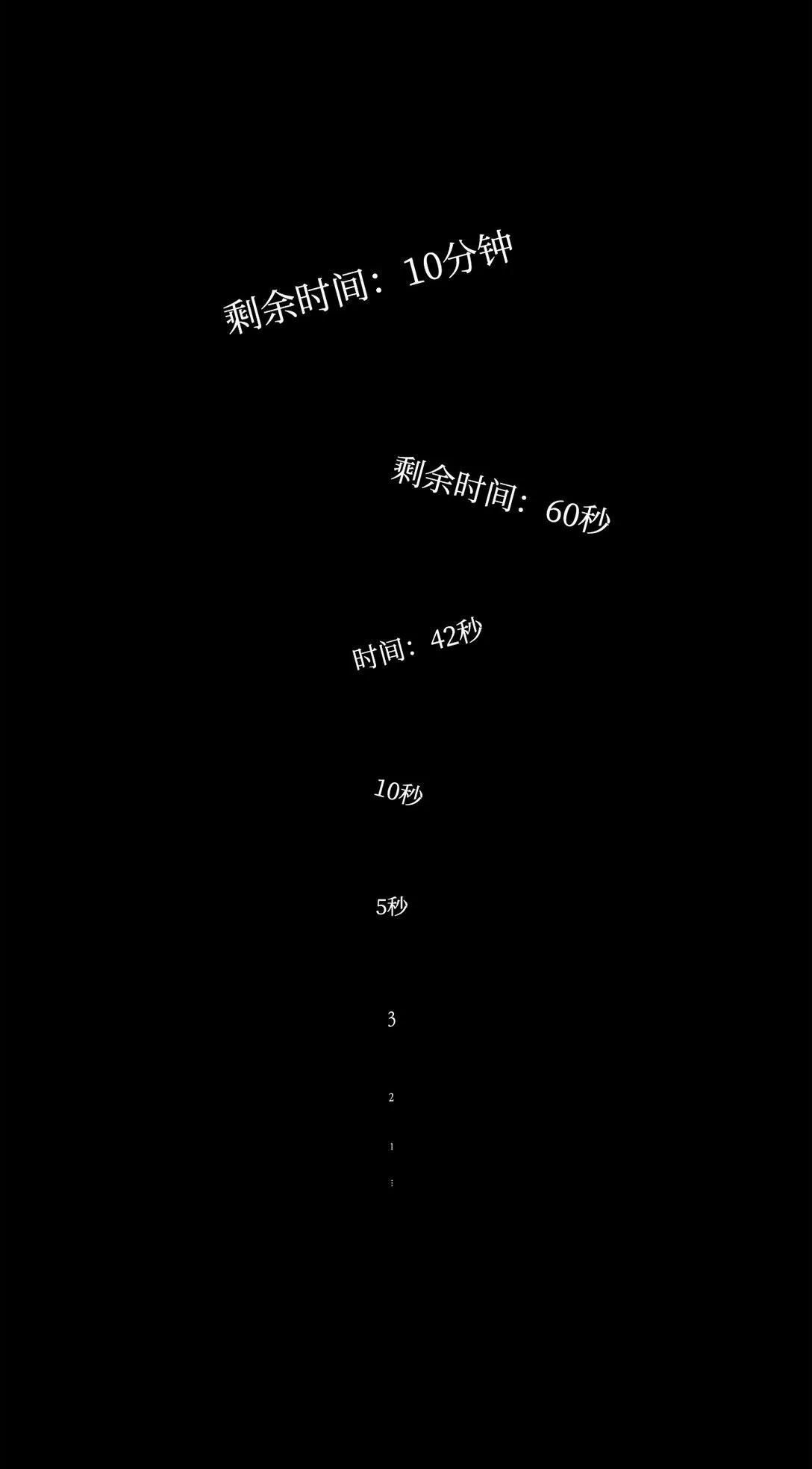 13 魔塔 第77页