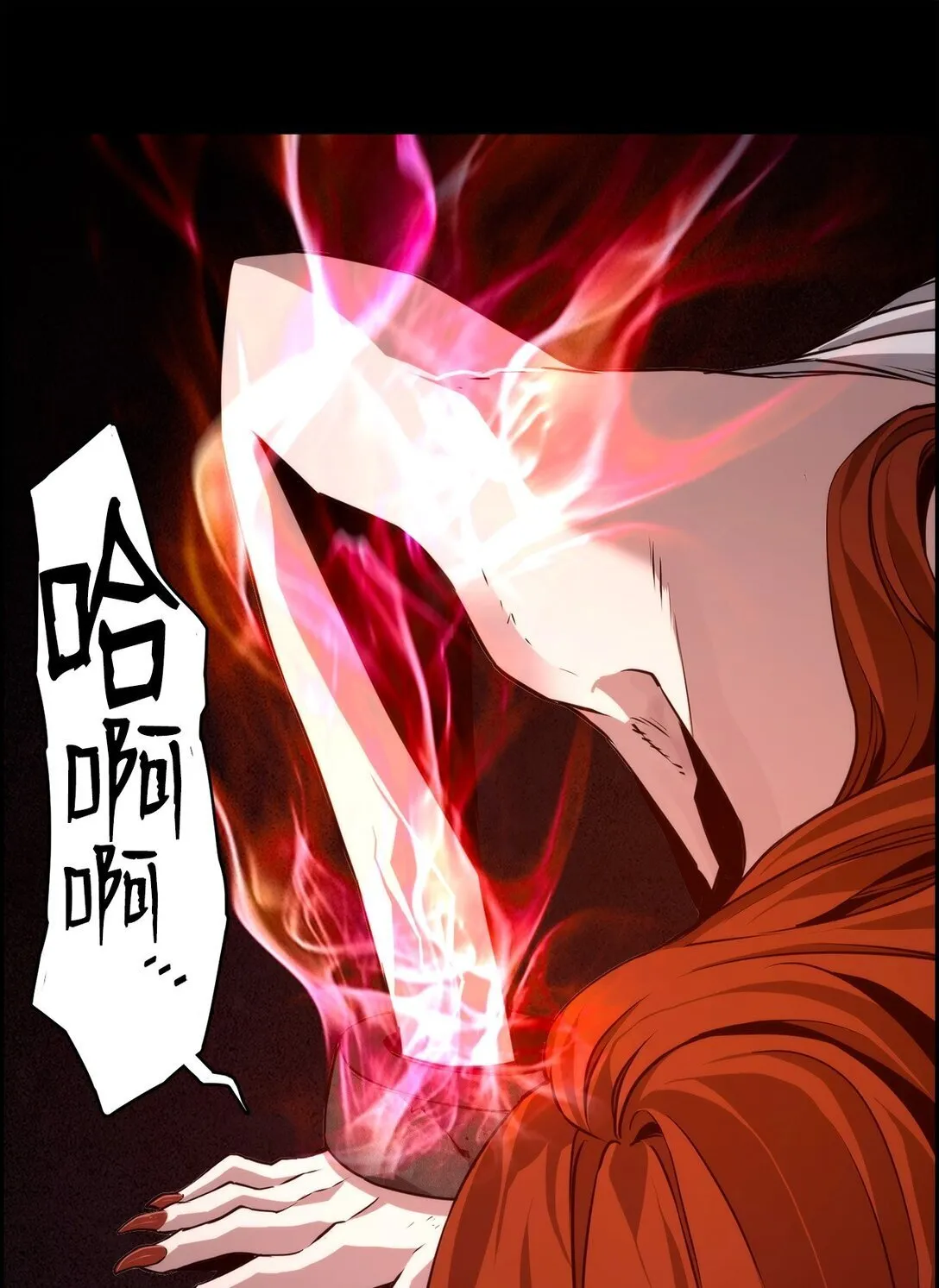 13 魔塔 第78页