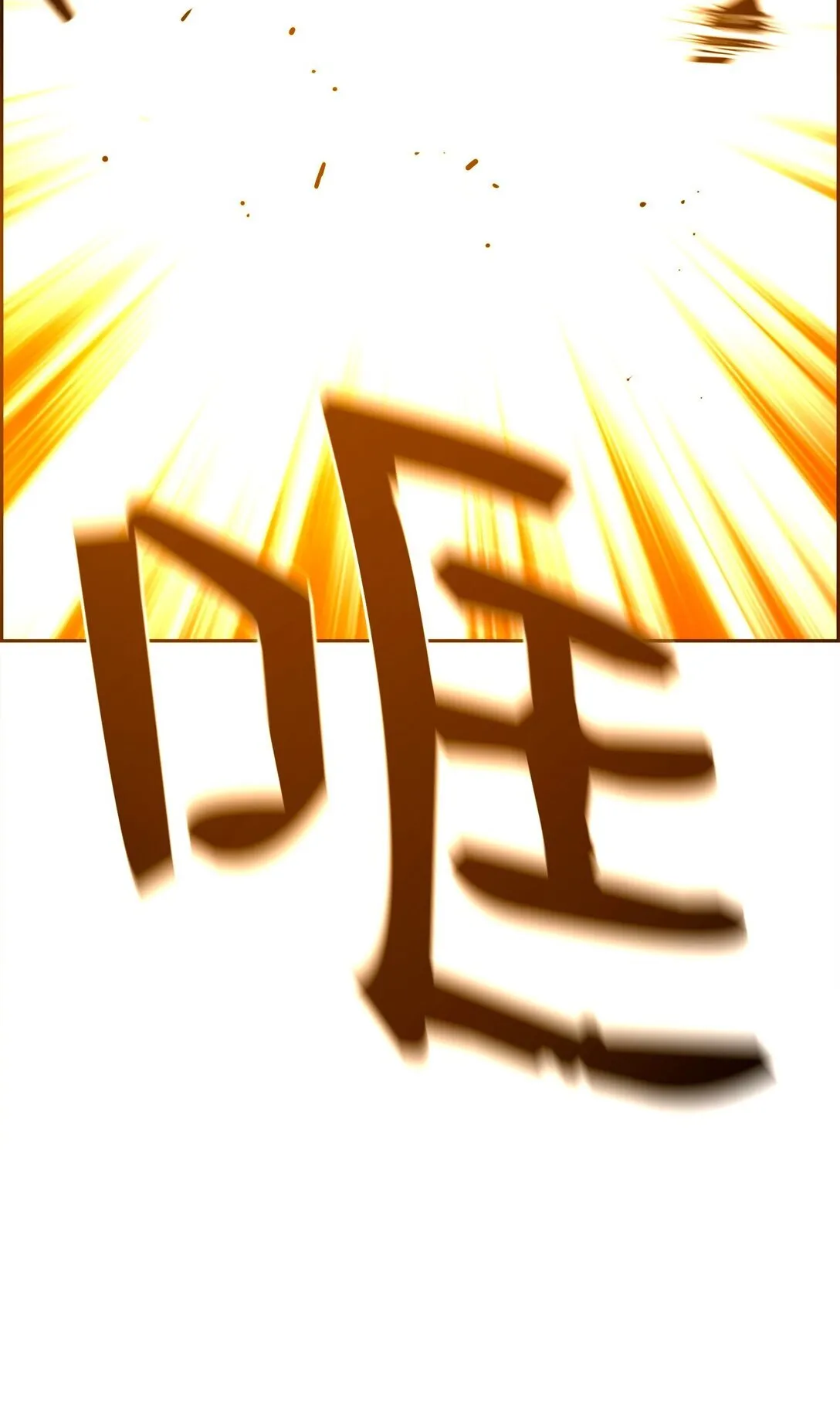 13 魔塔 第84页