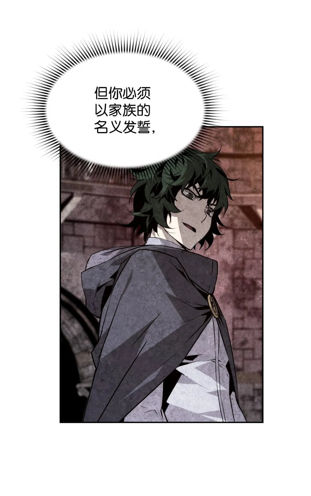 13 魔塔 第89页