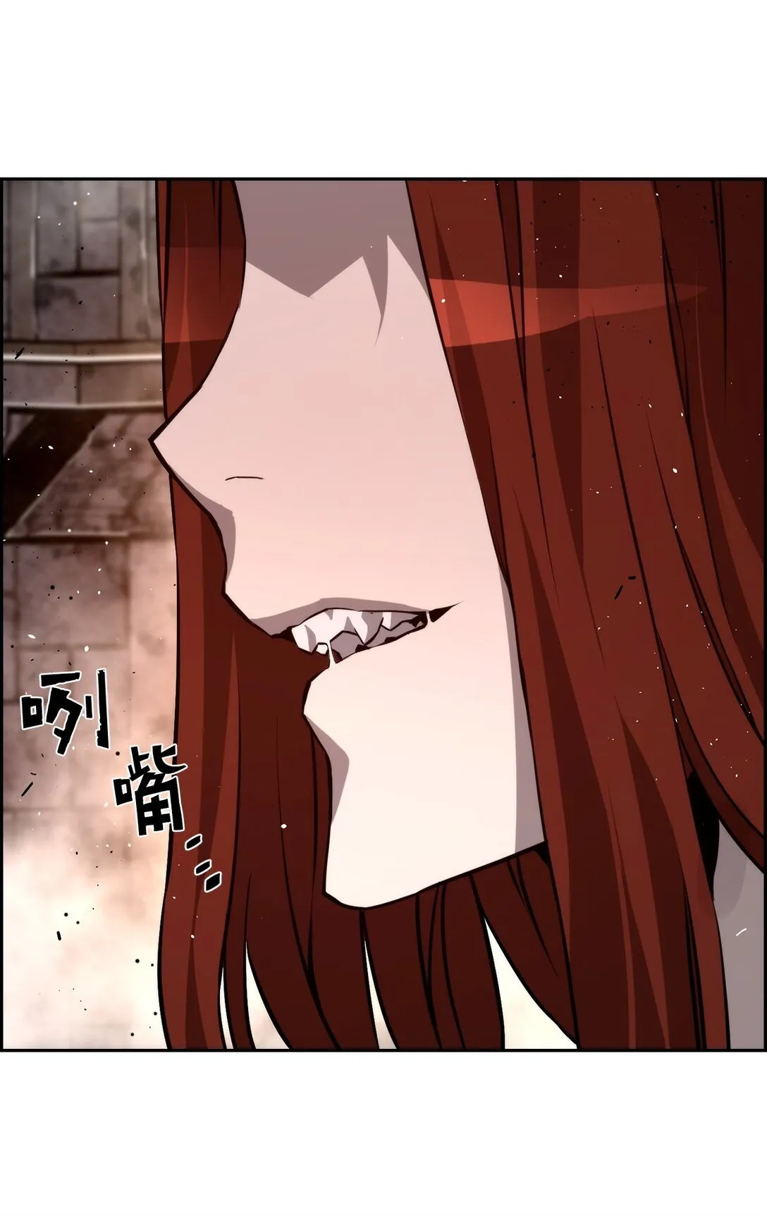 13 魔塔 第90页