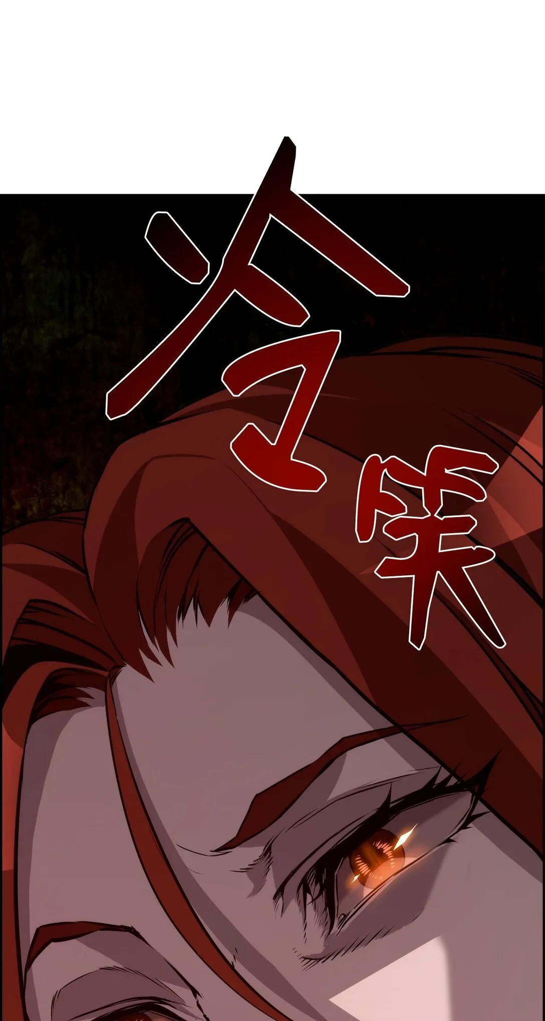 13 魔塔 第92页